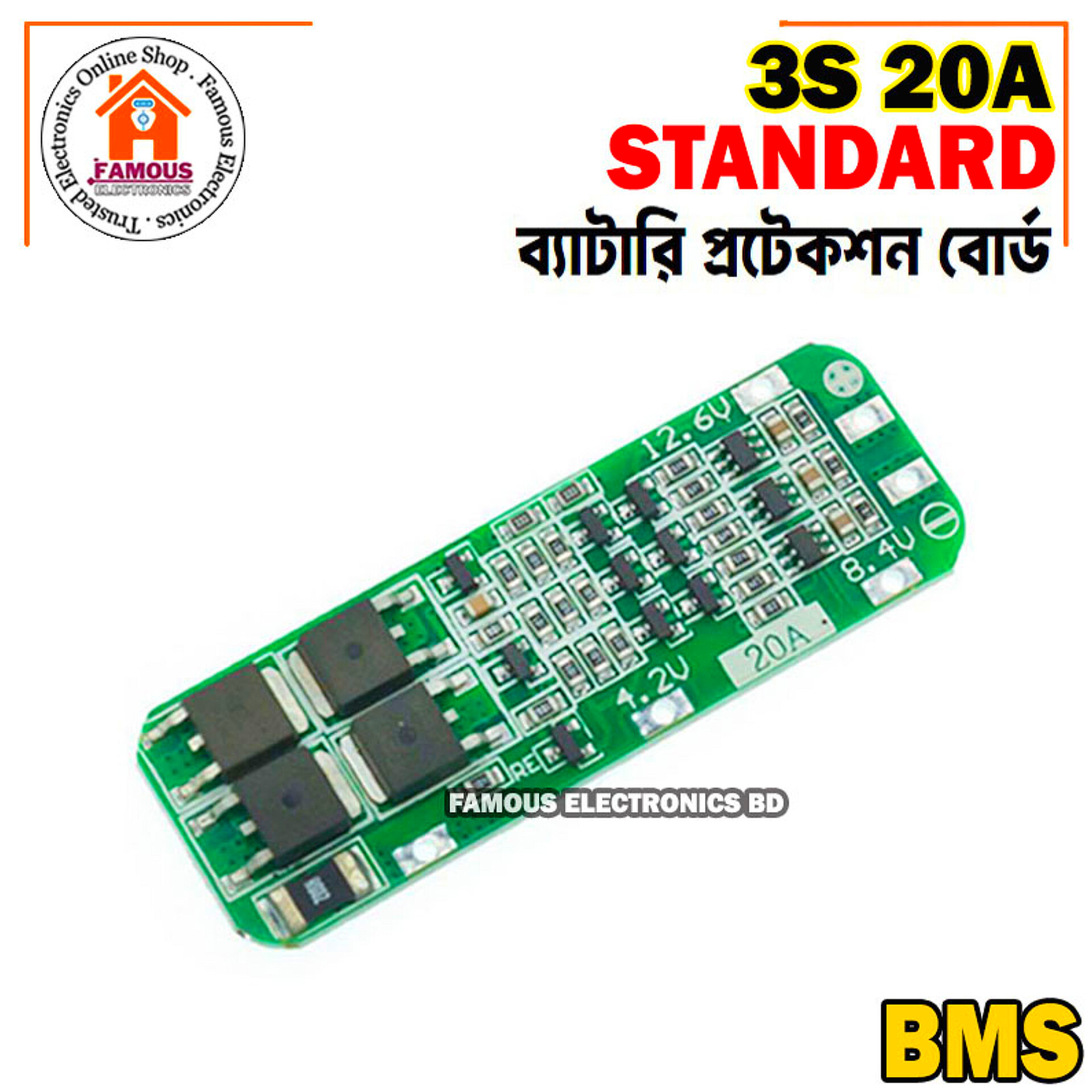 3S 20A Li-ion Lithium Battery Charger PCB BMS Protection Board 12.6V - Reliable Lipo Cell Module 64x20x3.4mm - Perfect for Battery Management_img_6