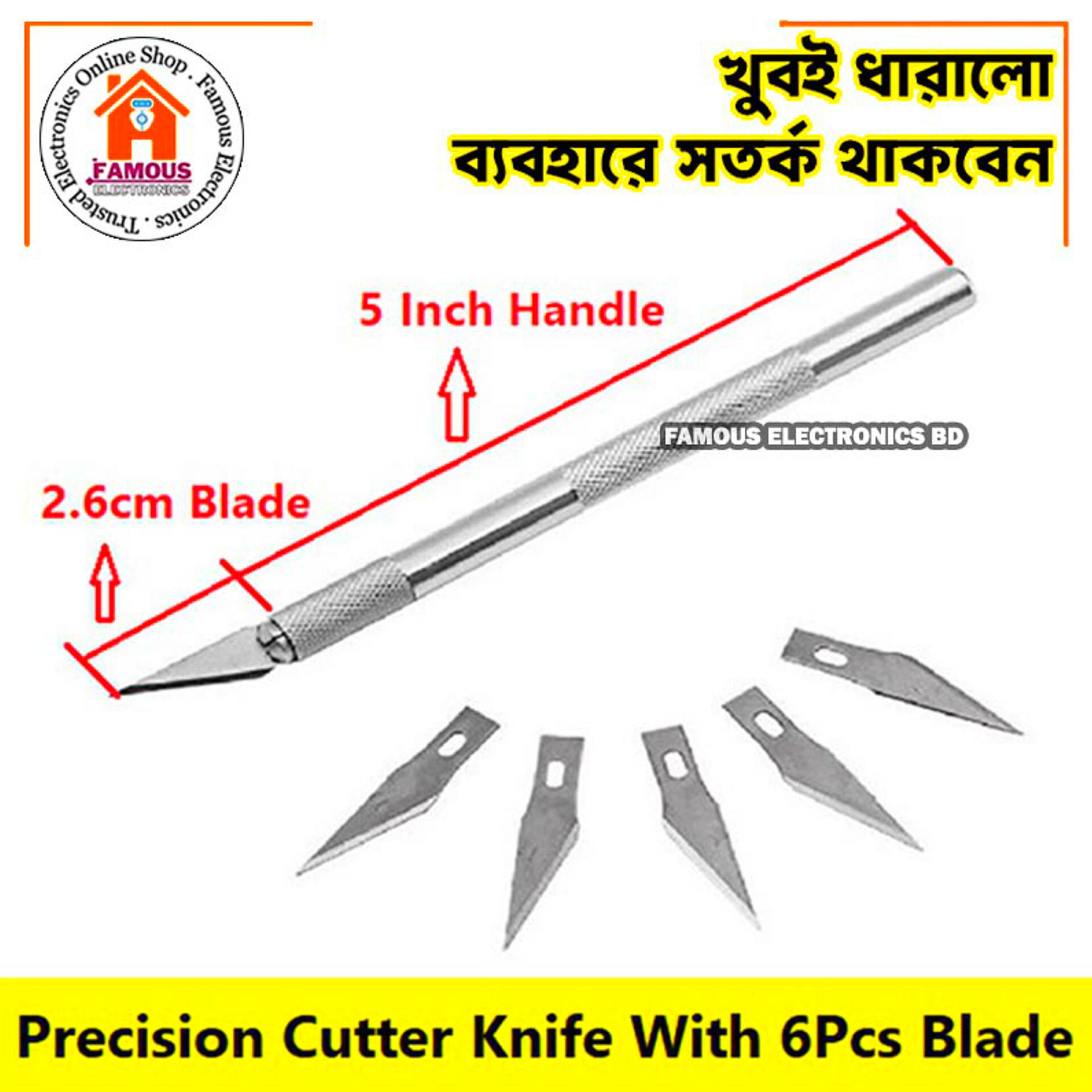 Cutter With 6 Blades Body (Aluminium Body)
