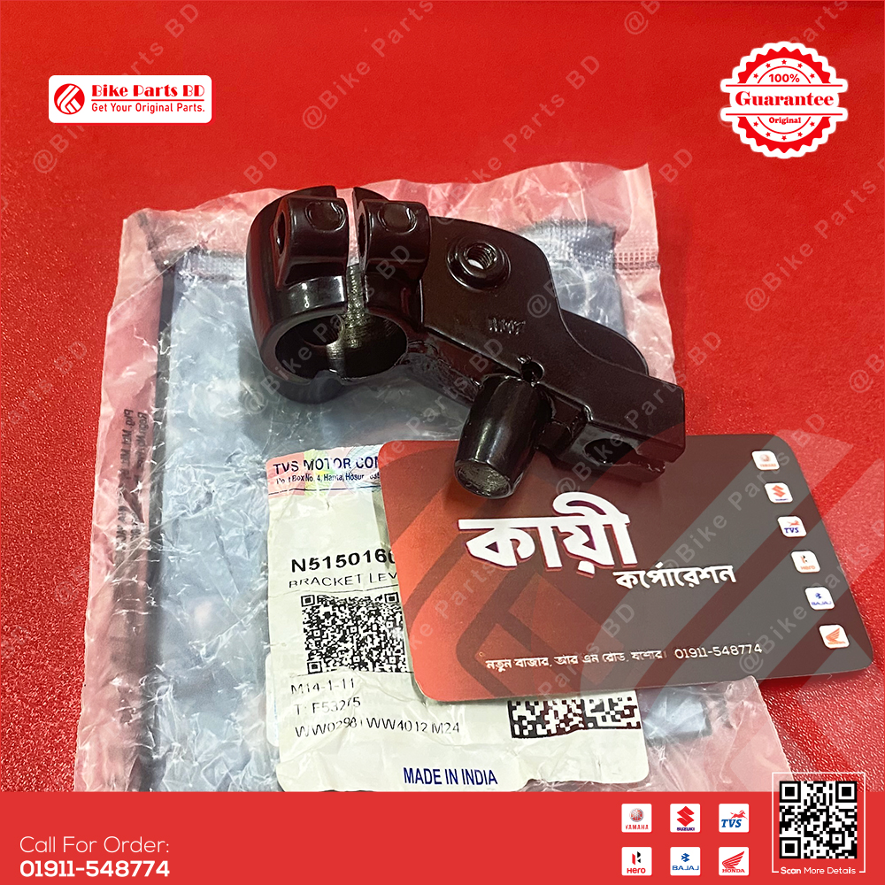 Yoke (RH) for TVS Metro Plus & Stryker bike._img_0