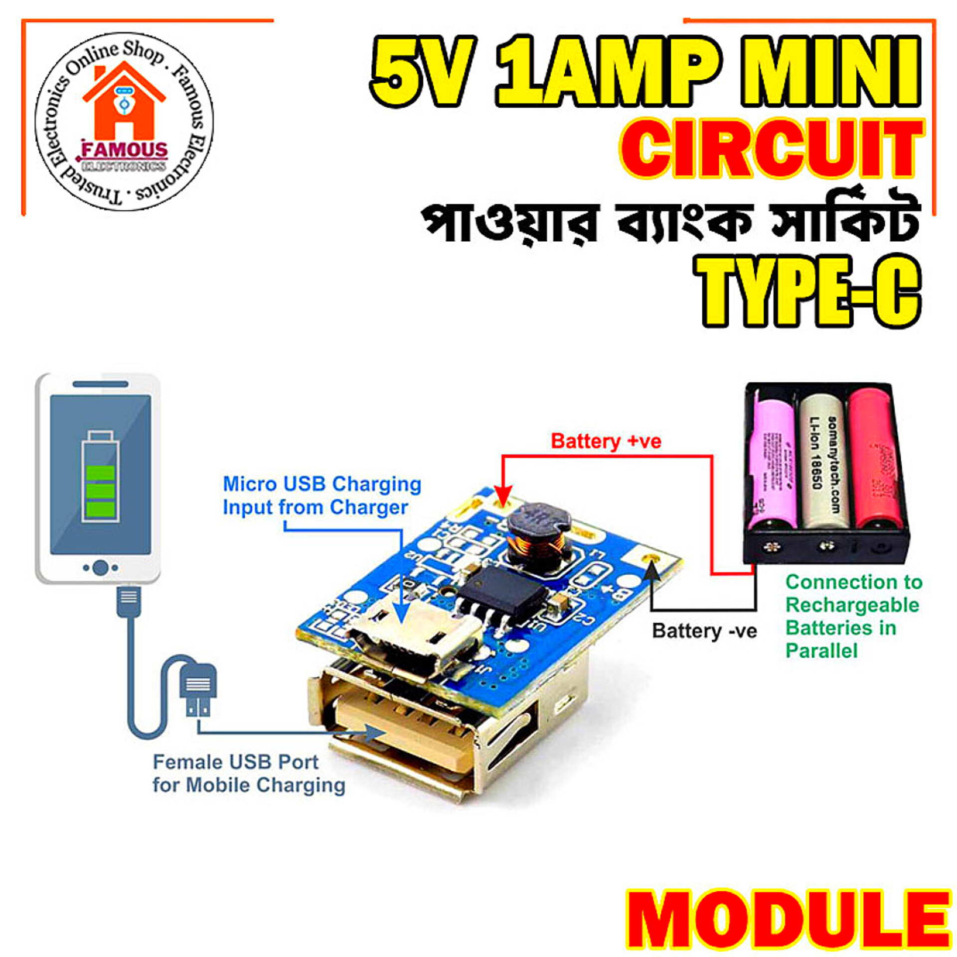 Power Bank Circuit of 5V 1A 18650 Lithium Battery Charger - Tools, DIY & Outdoor - Modern and Trendy- Vibes_img_3