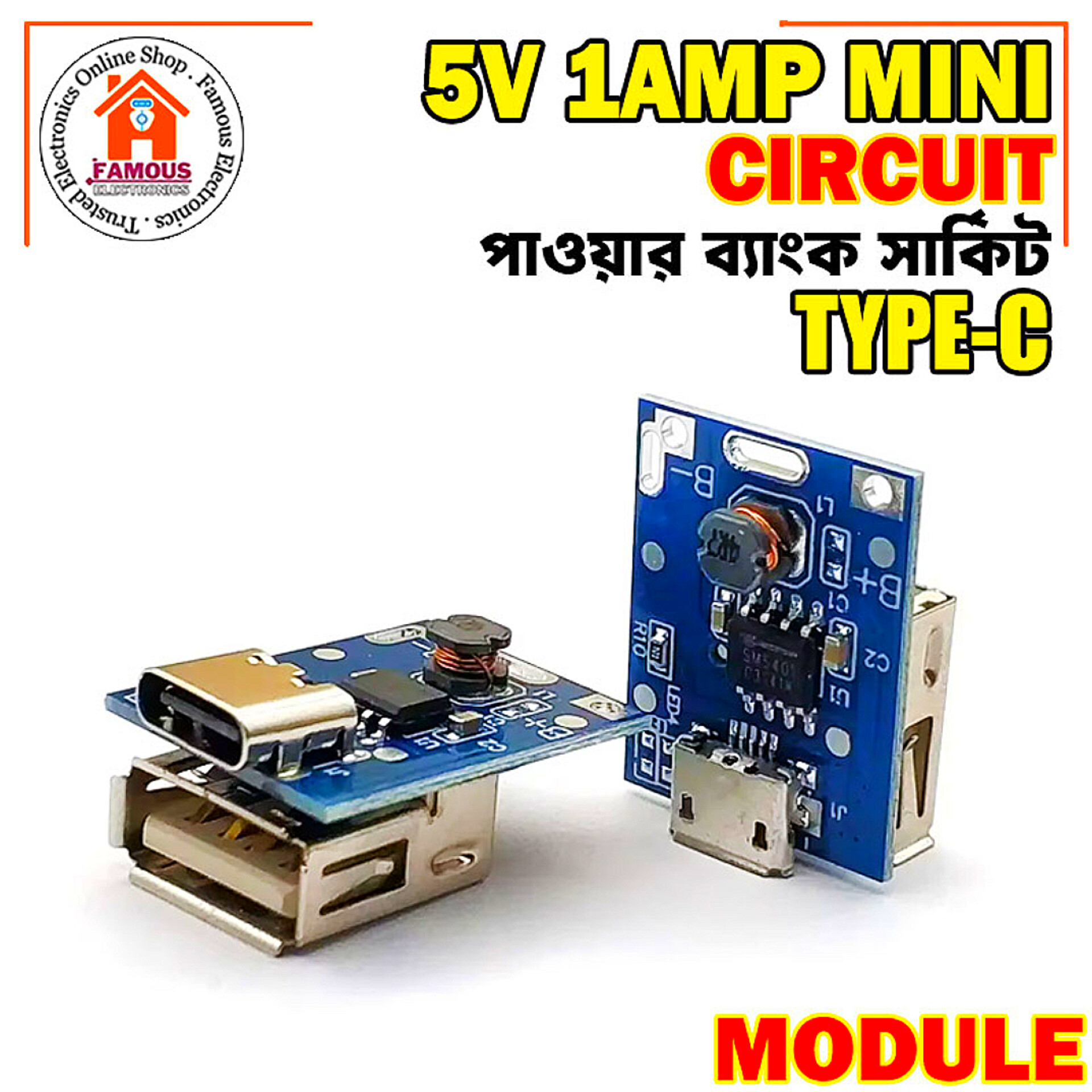 Power Bank Circuit of 5V 1A 18650 Lithium Battery Charger - Tools, DIY & Outdoor - Modern and Trendy- Vibes_img_1