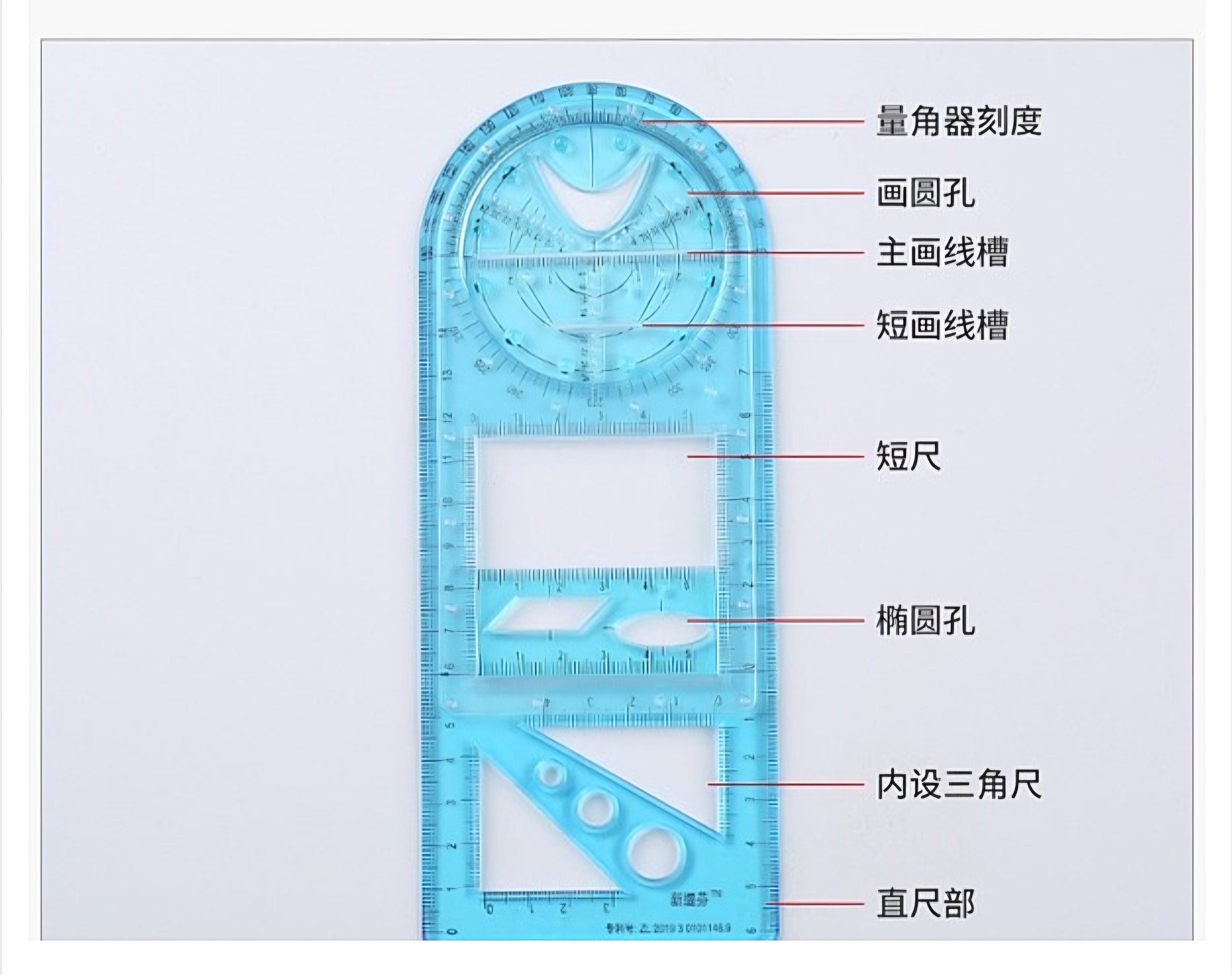 Multi-functional activity drawing ruler for school students_img_3