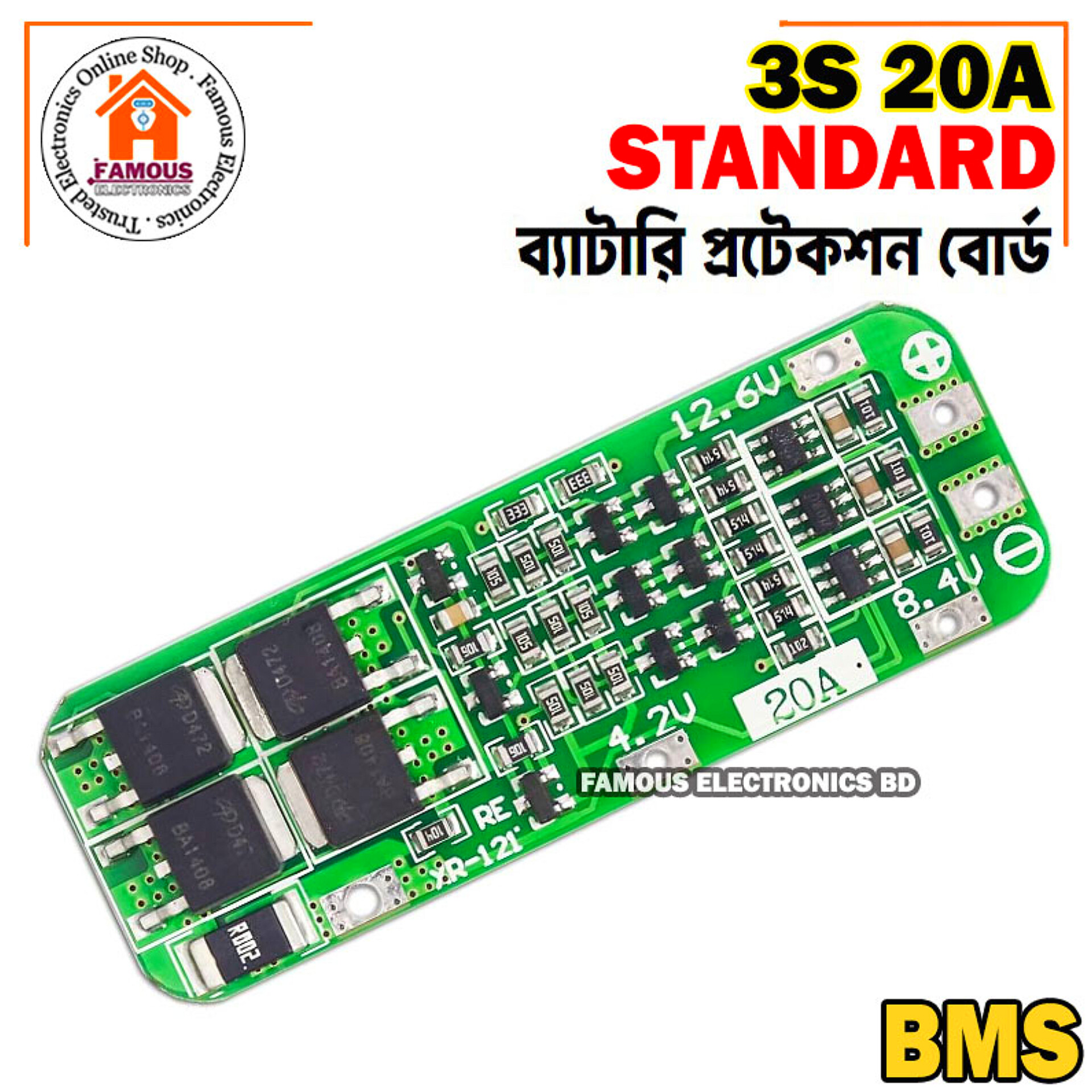 3S 20A Li-ion Lithium Battery Charger PCB BMS Protection Board 12.6V - Reliable Lipo Cell Module 64x20x3.4mm - Perfect for Battery Management_img_1