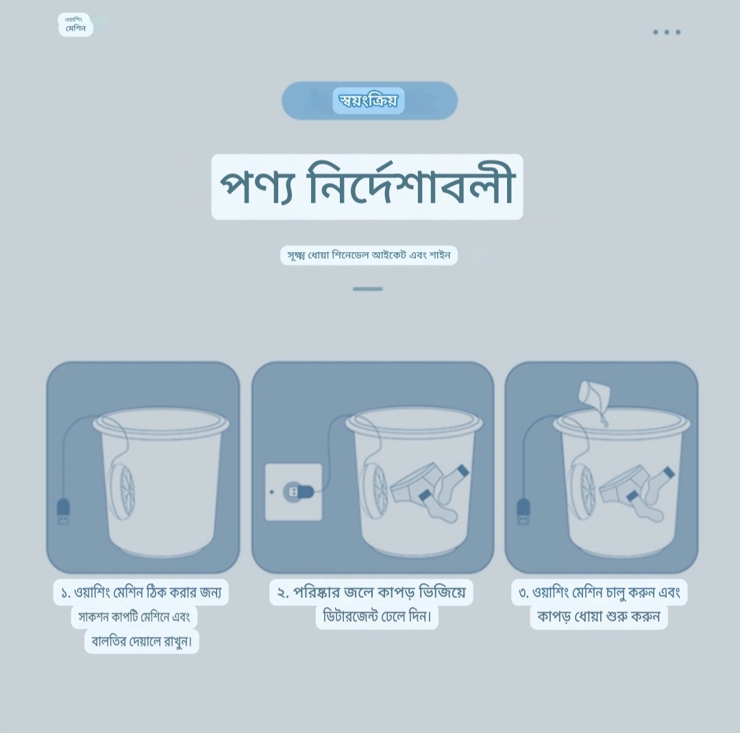 Turbine Wash Portable Washing Machine [Dormitory USB Bucket washer]_img_11