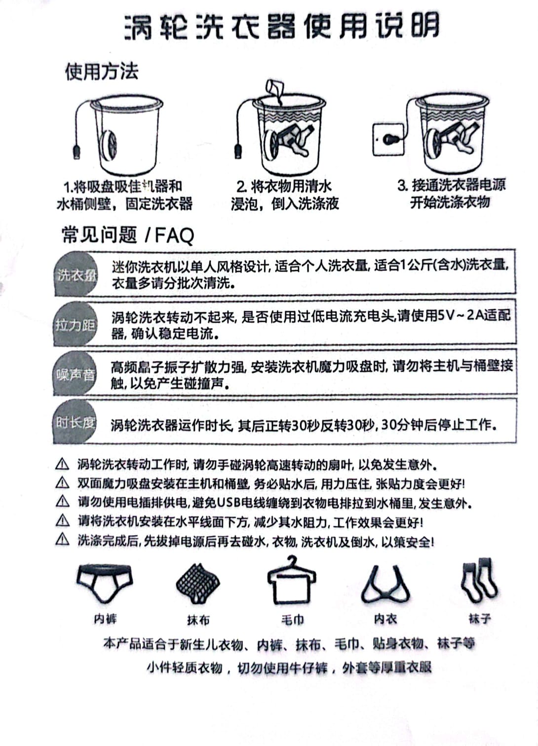 Turbine Wash Portable Washing Machine [Dormitory USB Bucket washer]_img_12