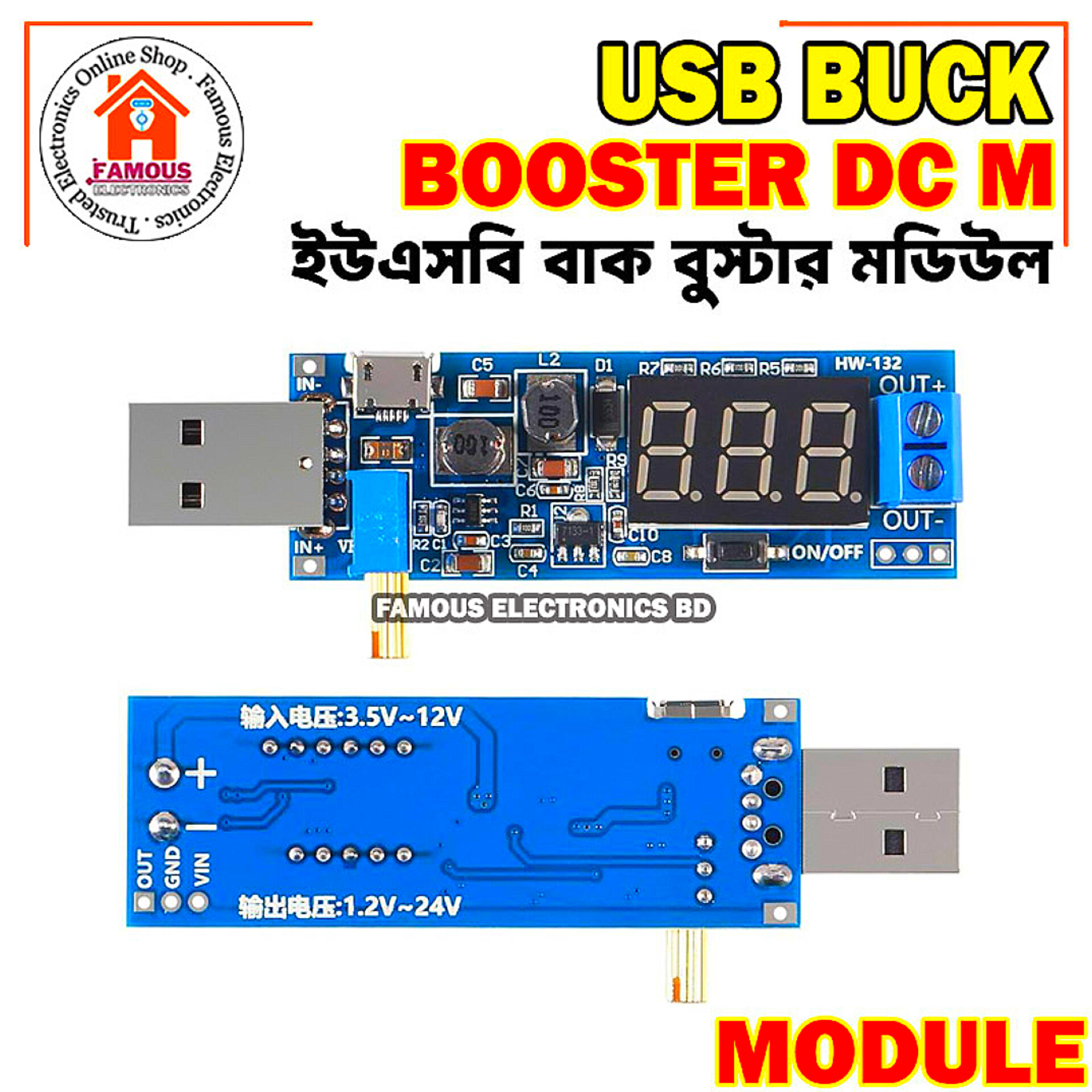 USB Step UP Down 5v to 1.2v to 24v Buck Boost Converter_img_1