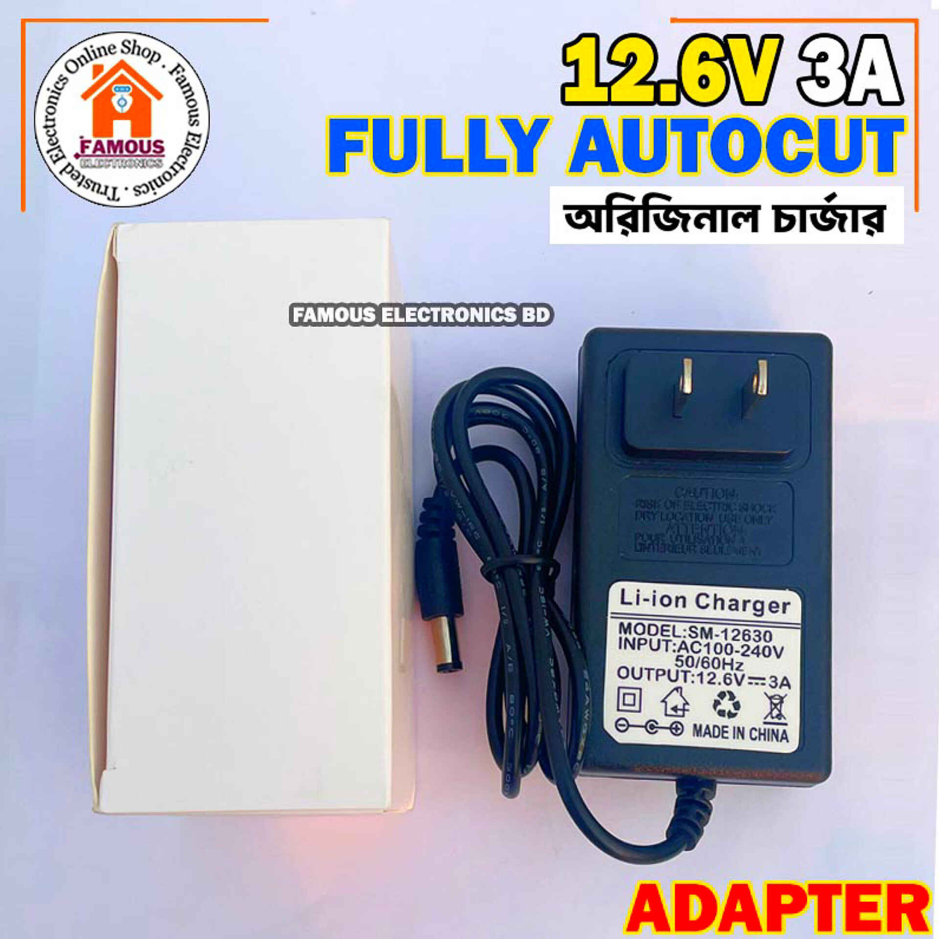 12.6V 3A Lithium-ion battery Adapter Charger with lithium battery full charge LED indicator Option 12V 3A 36W AC 100-240V_img_0