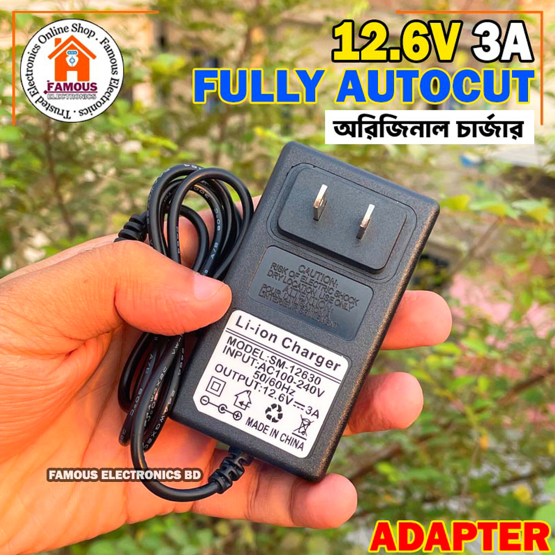 12.6V 3A Lithium-ion battery Adapter Charger with lithium battery full charge LED indicator Option 12V 3A 36W AC 100-240V_img_2