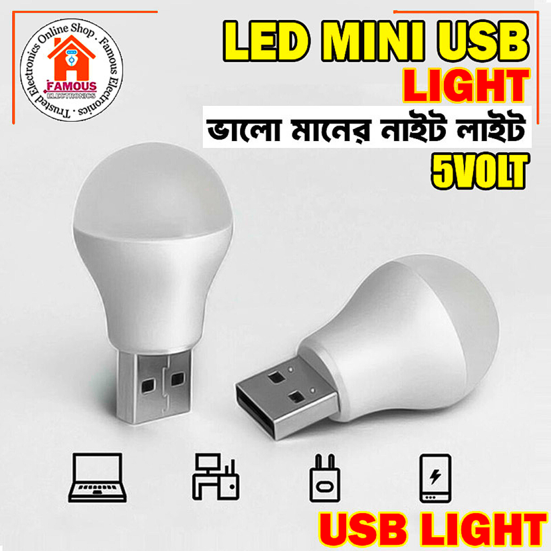 1 PCS USB Plug Night Light Mini USB Book Reading Lamp Computer Mobile Power Bank Rechargeable Light Eye Protection Bedside Light_img_2