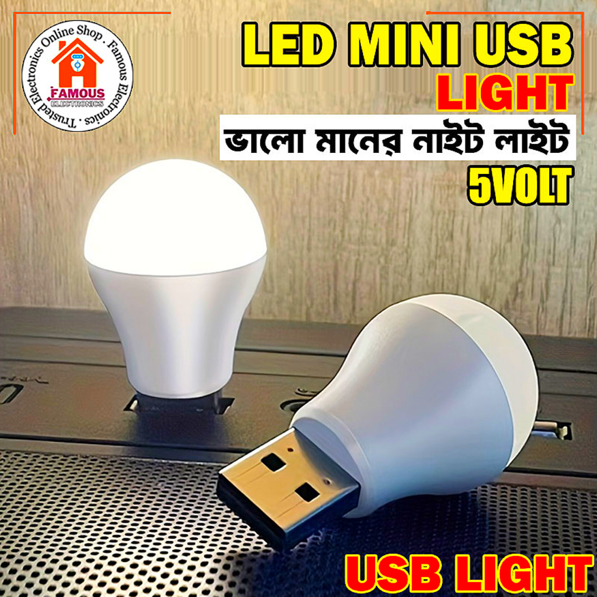 1 PCS USB Plug Night Light Mini USB Book Reading Lamp Computer Mobile Power Bank Rechargeable Light Eye Protection Bedside Light_img_1