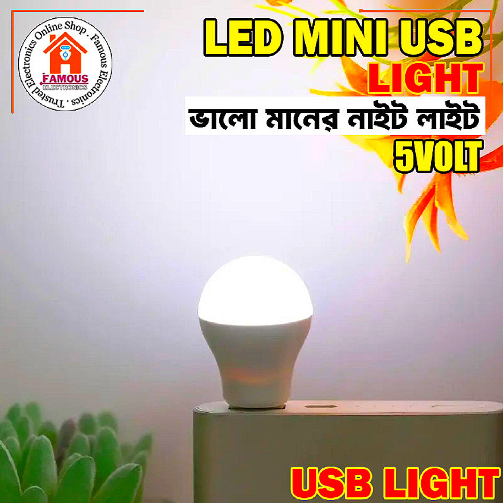 1 PCS USB Plug Night Light Mini USB Book Reading Lamp Computer Mobile Power Bank Rechargeable Light Eye Protection Bedside Light_img_3