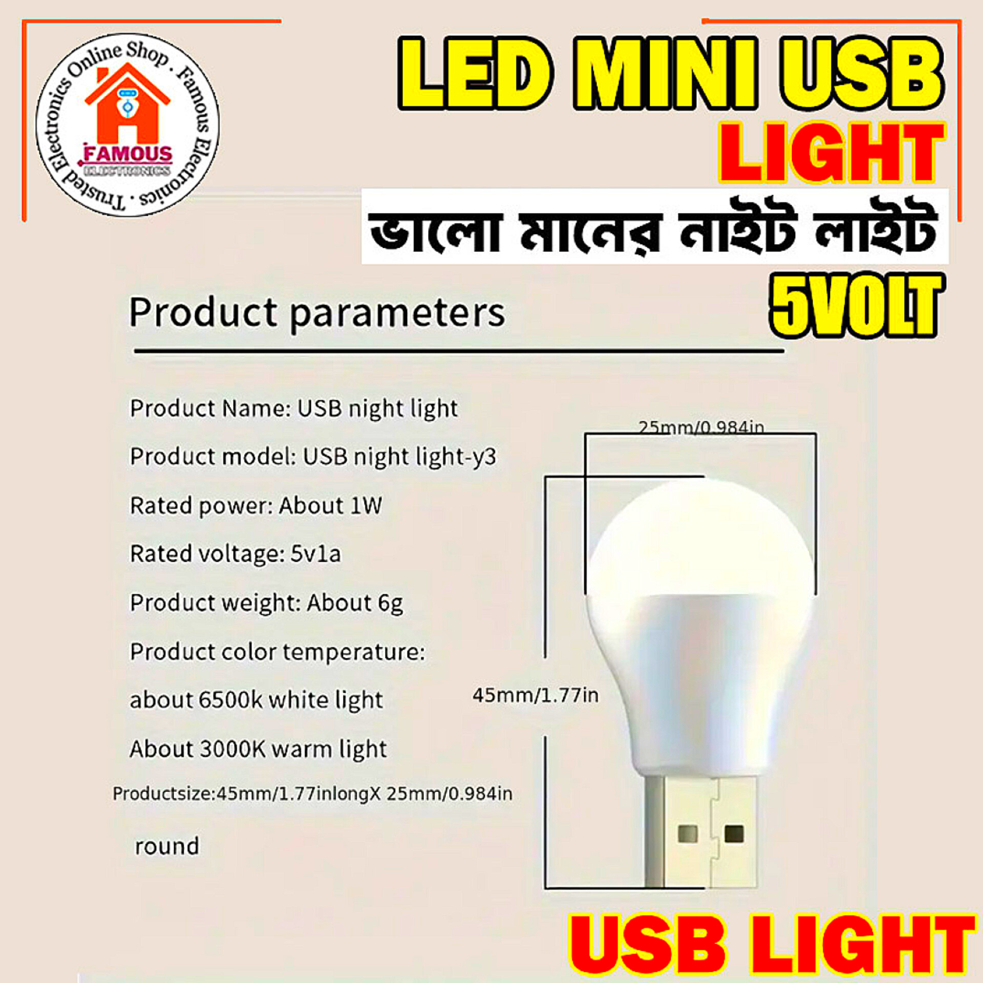 1 PCS USB Plug Night Light Mini USB Book Reading Lamp Computer Mobile Power Bank Rechargeable Light Eye Protection Bedside Light_img_5