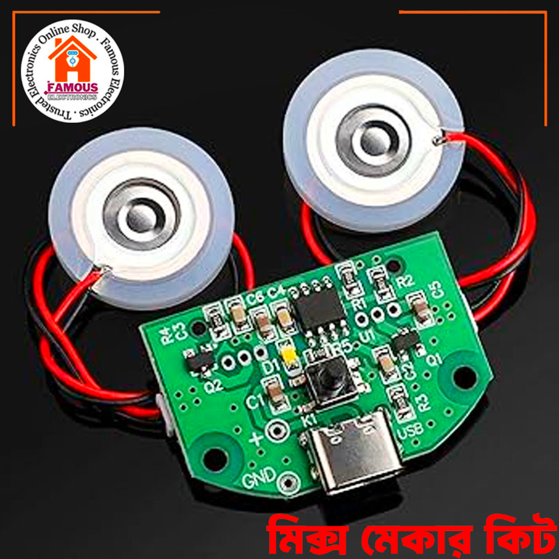 Ultrasonic 2Channel Mist Maker Atomizing Fogger Humidifier Module D20mm Mist Maker Circuit_img_5