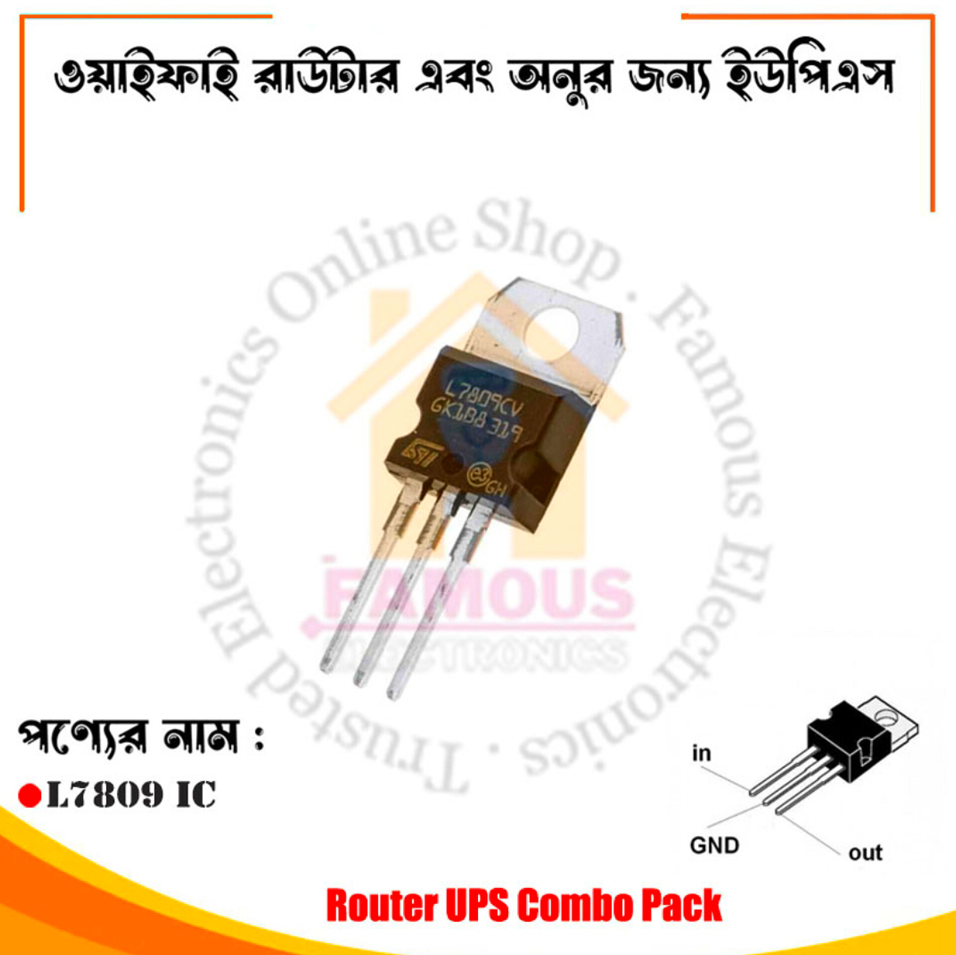 UPS Kit For Wi-fi Router and Onu 3S 10A BMS_img_6