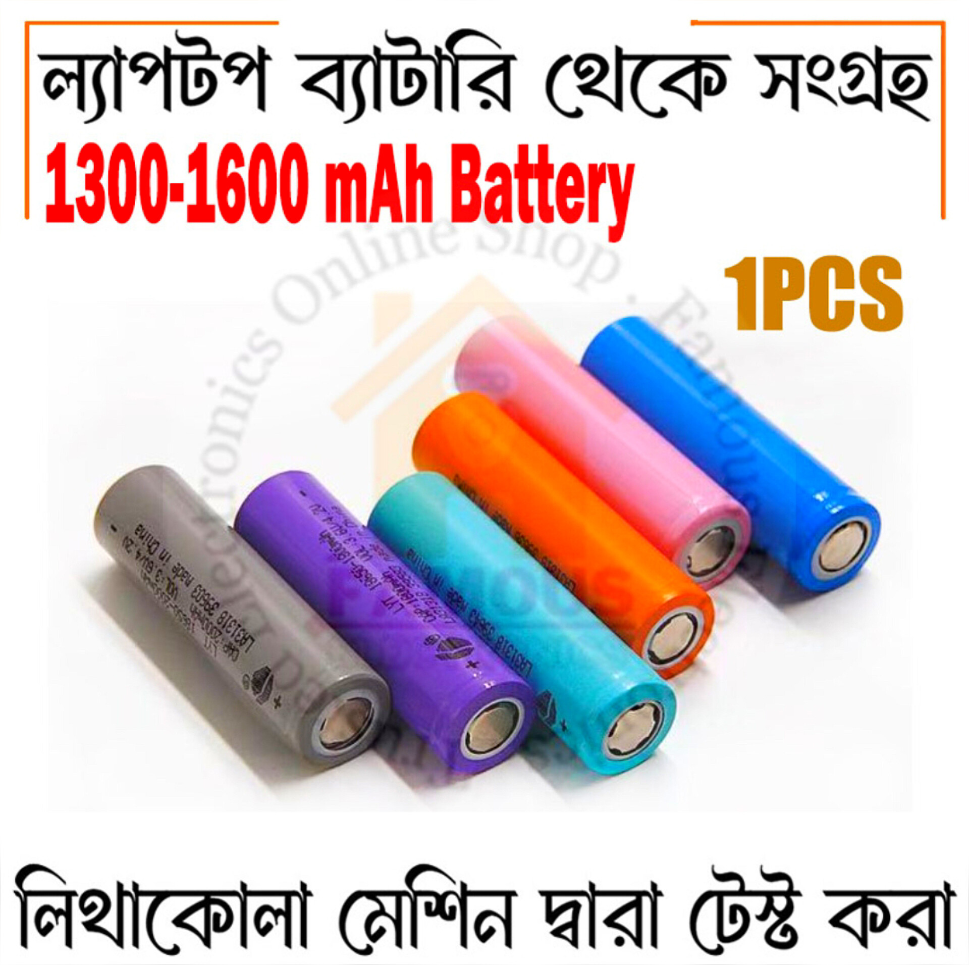 18650 3.7V Battery Laptop Lithium-ion Rechargeable Battery-Capacity 1300-1600 mAh-1PCS_img_1