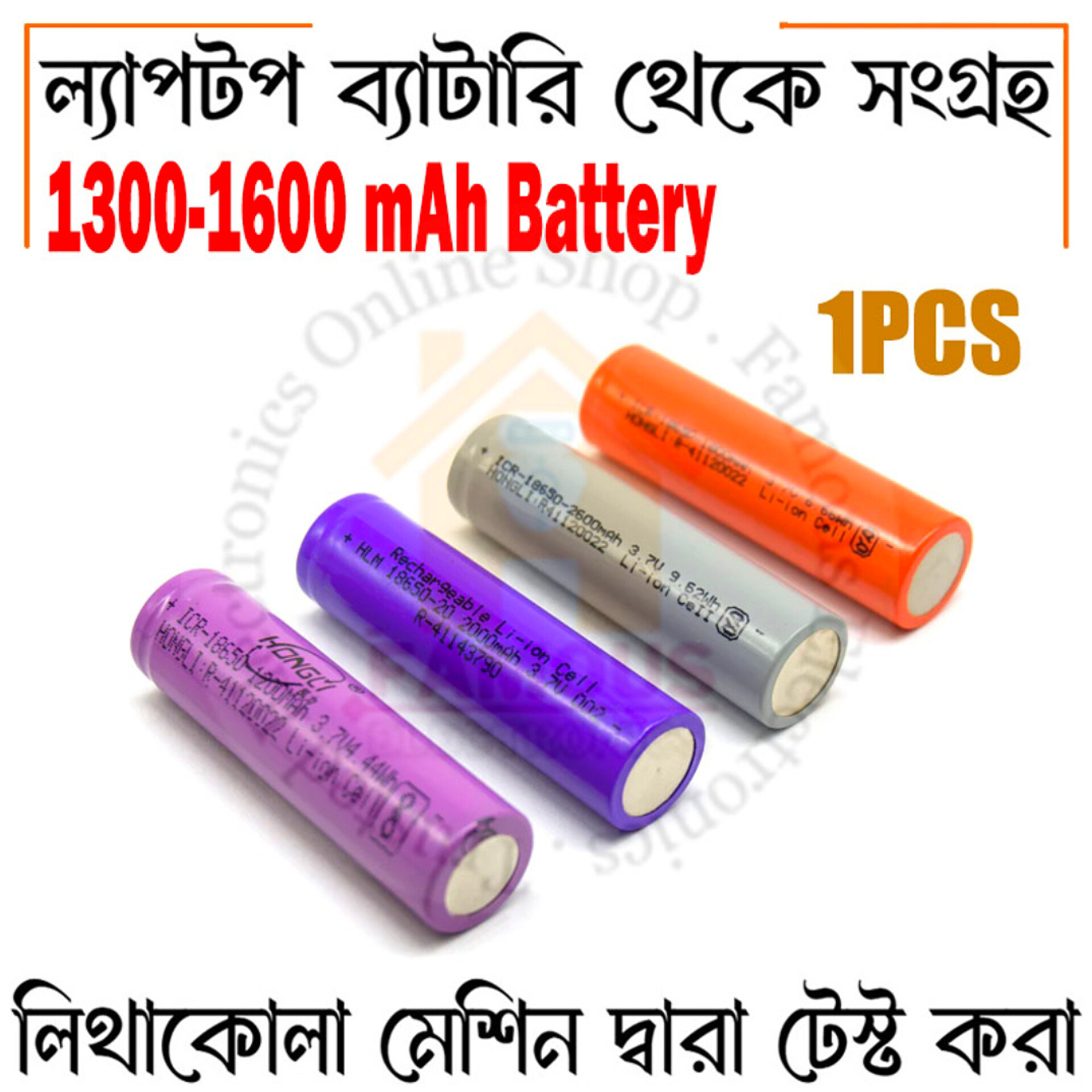 18650 3.7V Battery Laptop Lithium-ion Rechargeable Battery-Capacity 1300-1600 mAh-1PCS_img_2