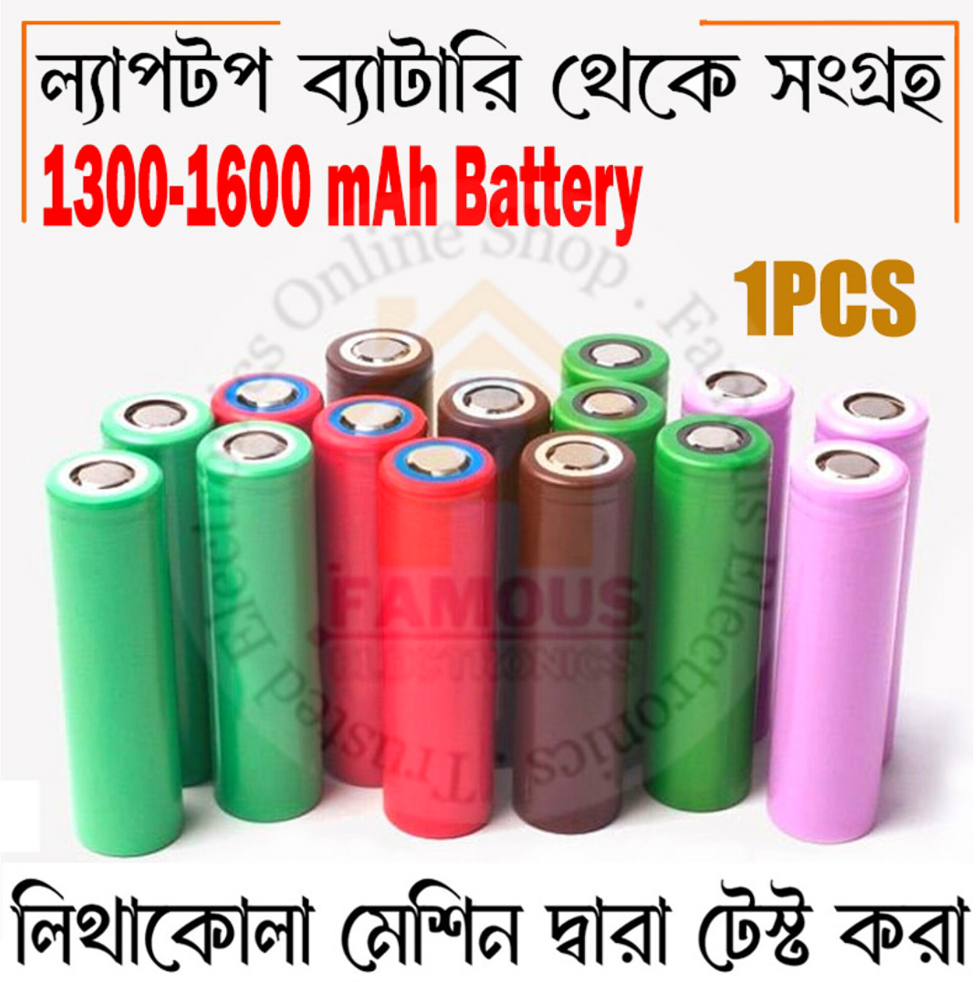 18650 3.7V Battery Laptop Lithium-ion Rechargeable Battery-Capacity 1300-1600 mAh-1PCS_img_3