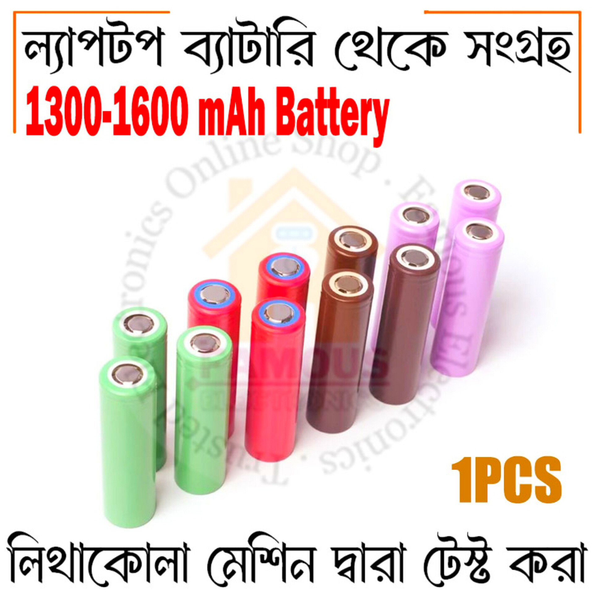 18650 3.7V Battery Laptop Lithium-ion Rechargeable Battery-Capacity 1300-1600 mAh-1PCS_img_4