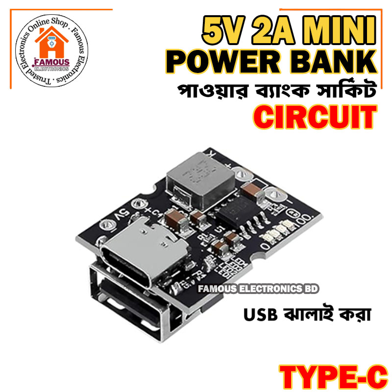 Type-C USB 5V 2A Power Converter Power Module - Li-ion Lithium Charging Protection Board - for USB Devices with Enhanced Safety Features_img_2