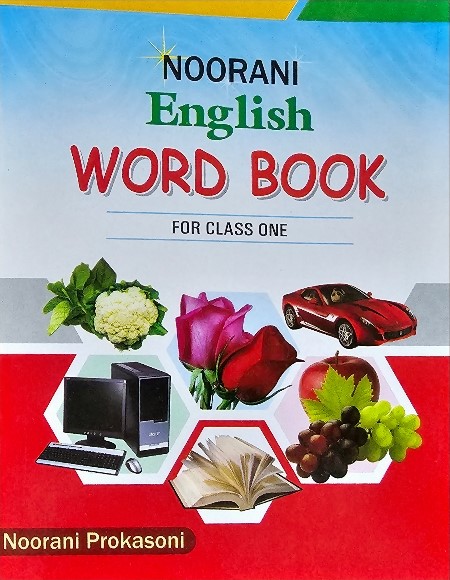 Noorani English Word Book - Image 1