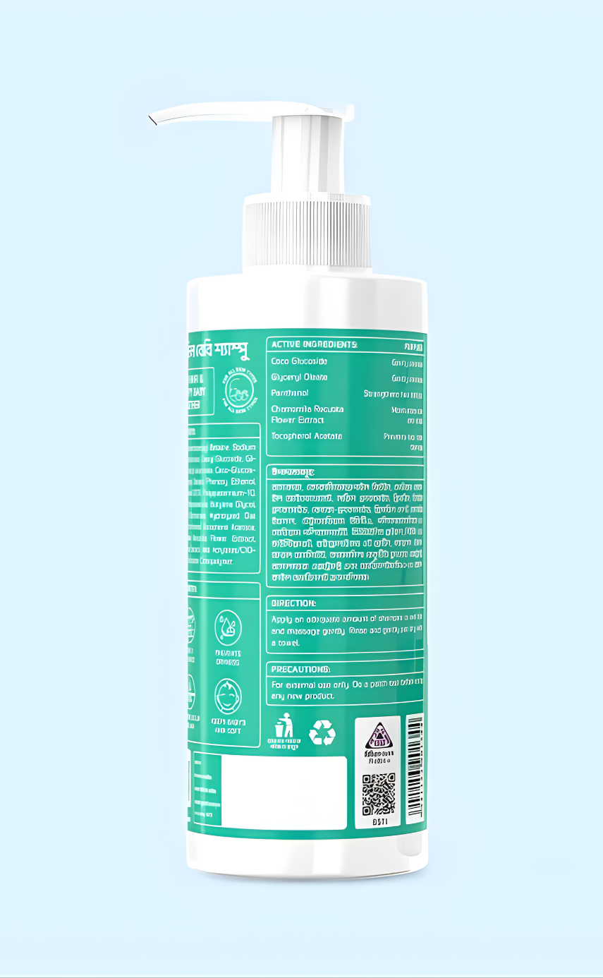 SIODIL Baby Shampoo 200ml - Image 4