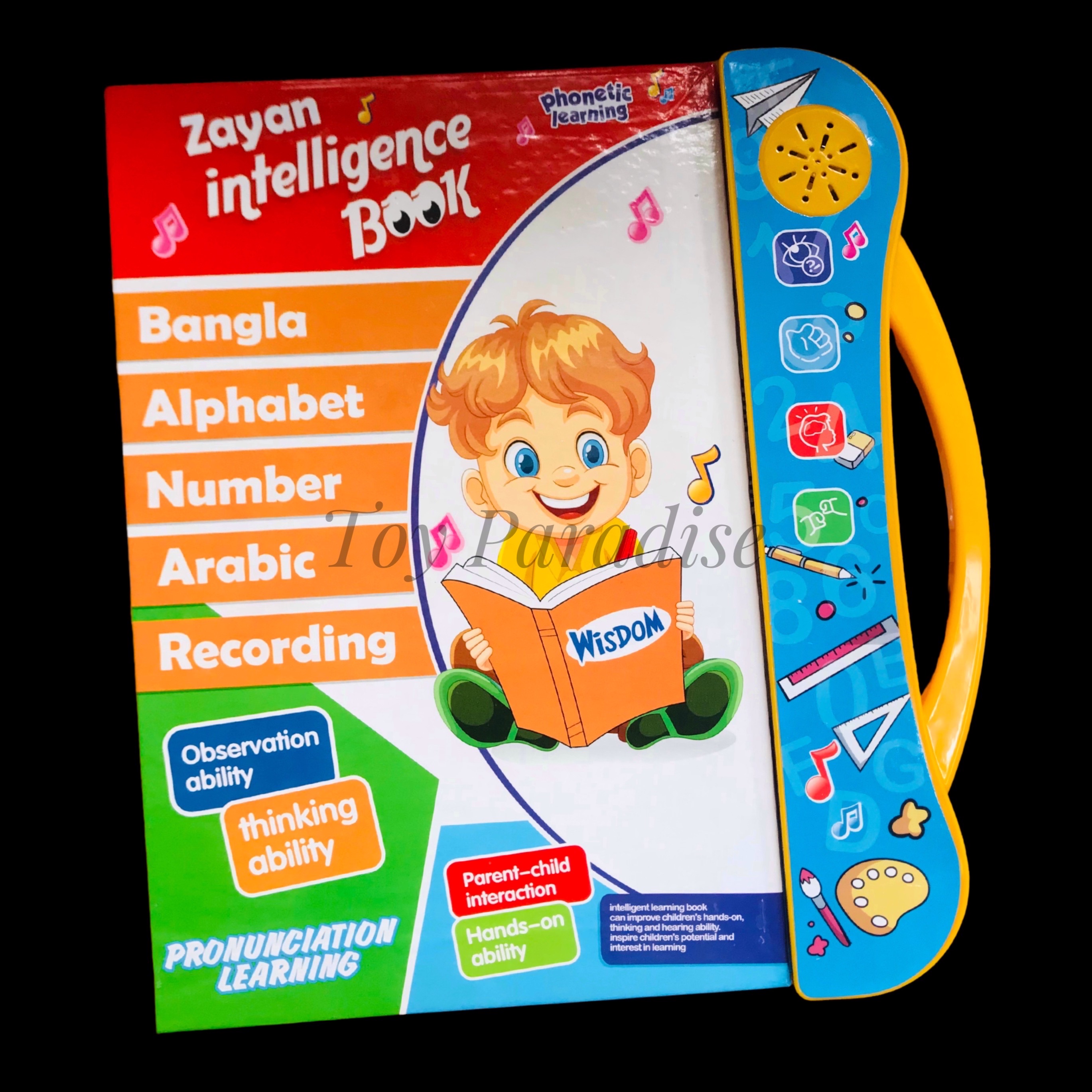 Intelligence Book (With Bangla Version)