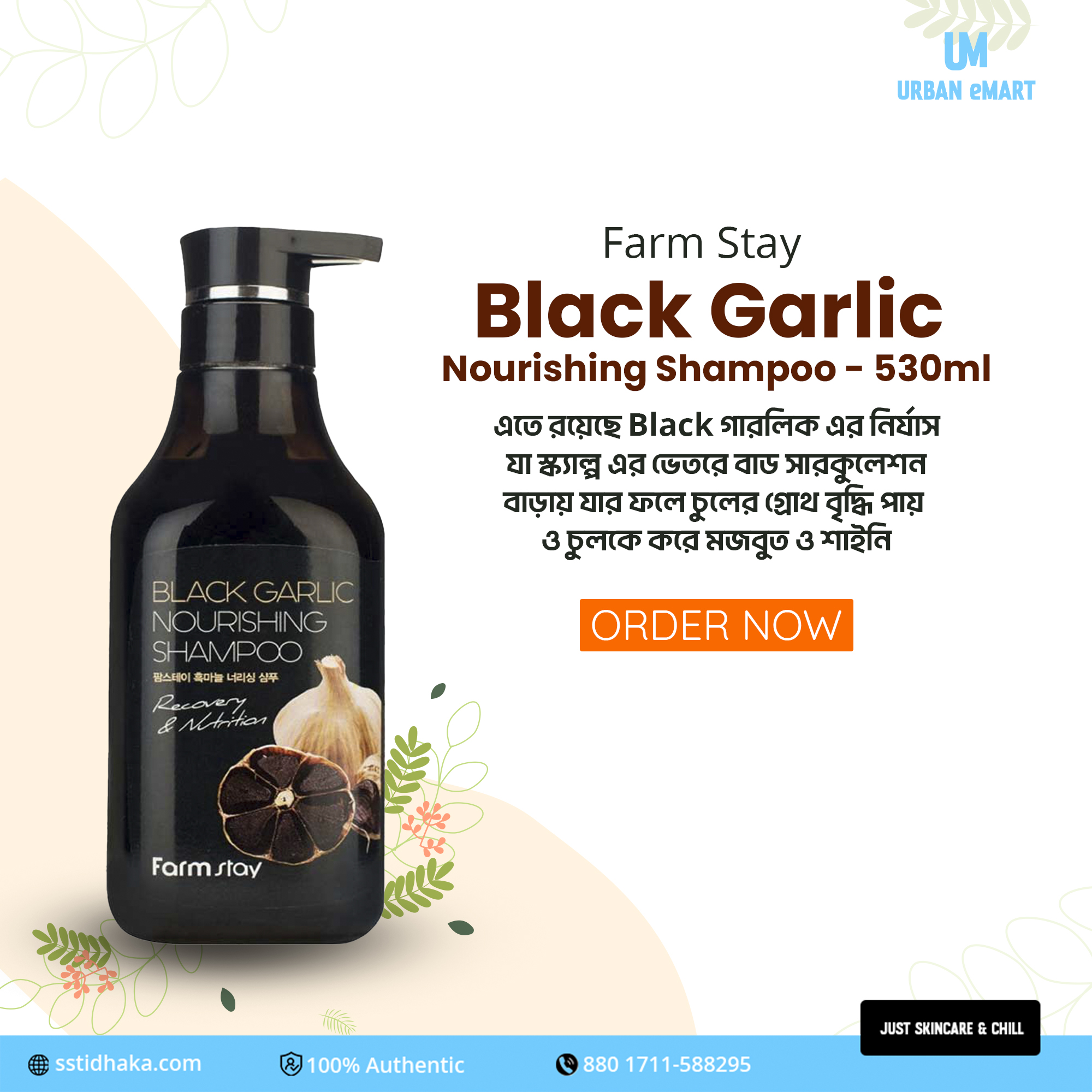 Farm Stay Black Garlic Nourishing Shampoo 530ml + Confume Argan Gold Treatment 200ml_img_2