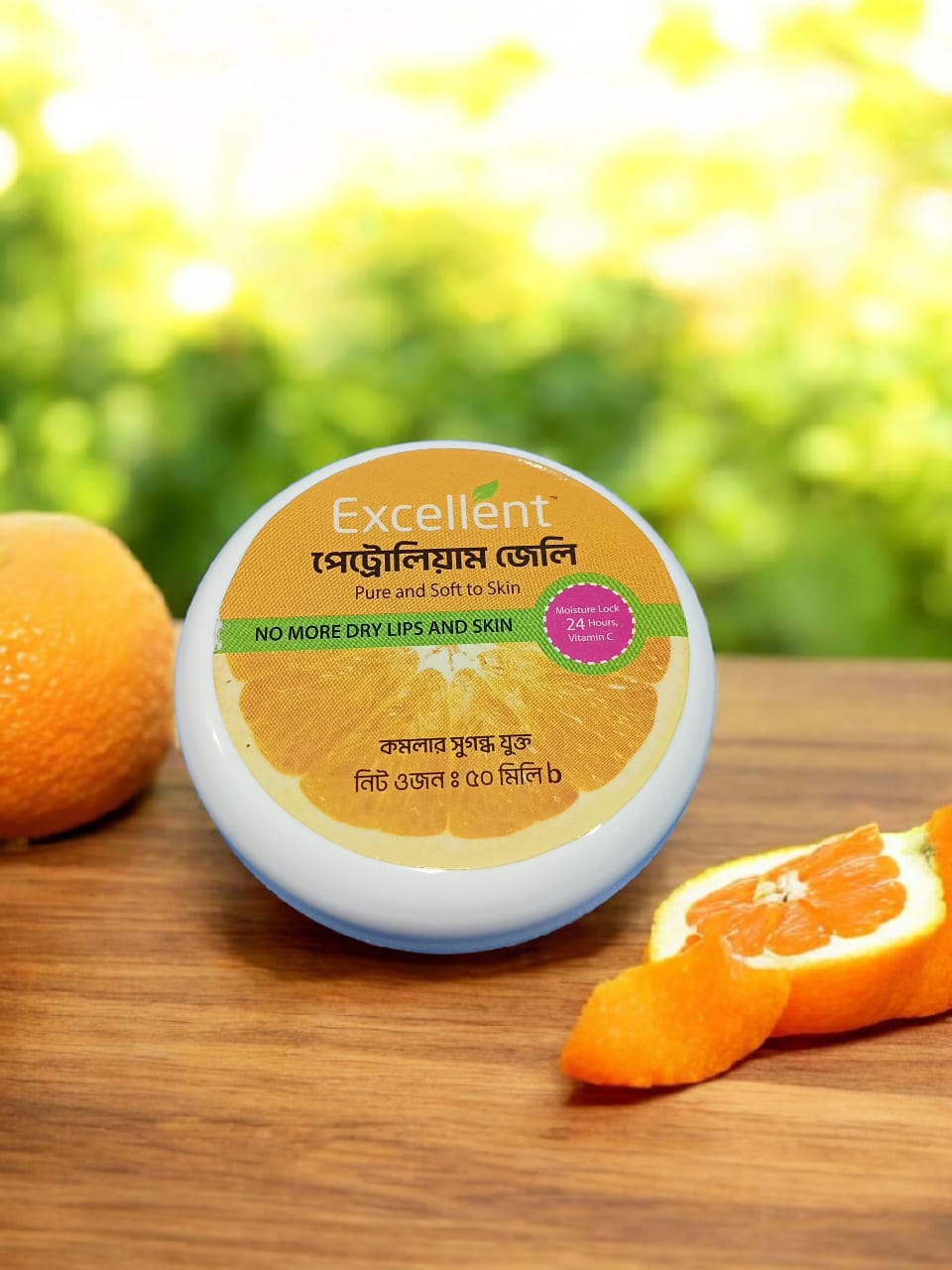 Petroleum Jelly - 50 ml