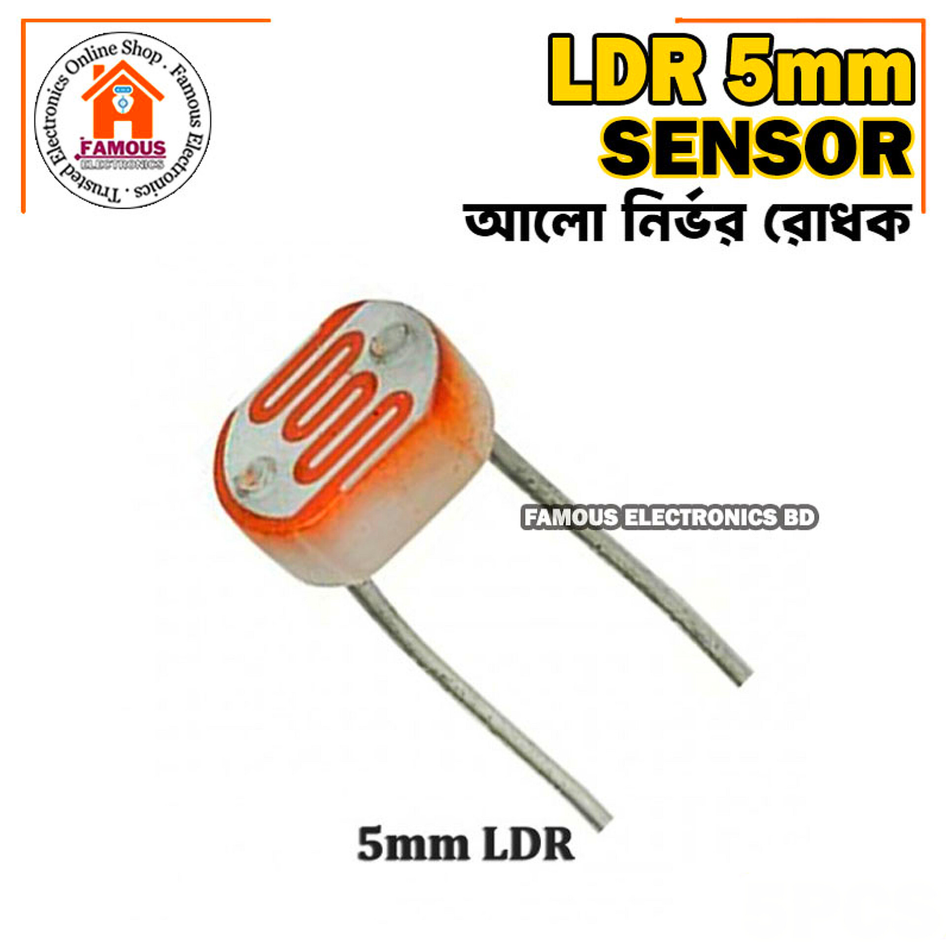LDR -5mm Light Dependent Resistor-1PCS_img_5