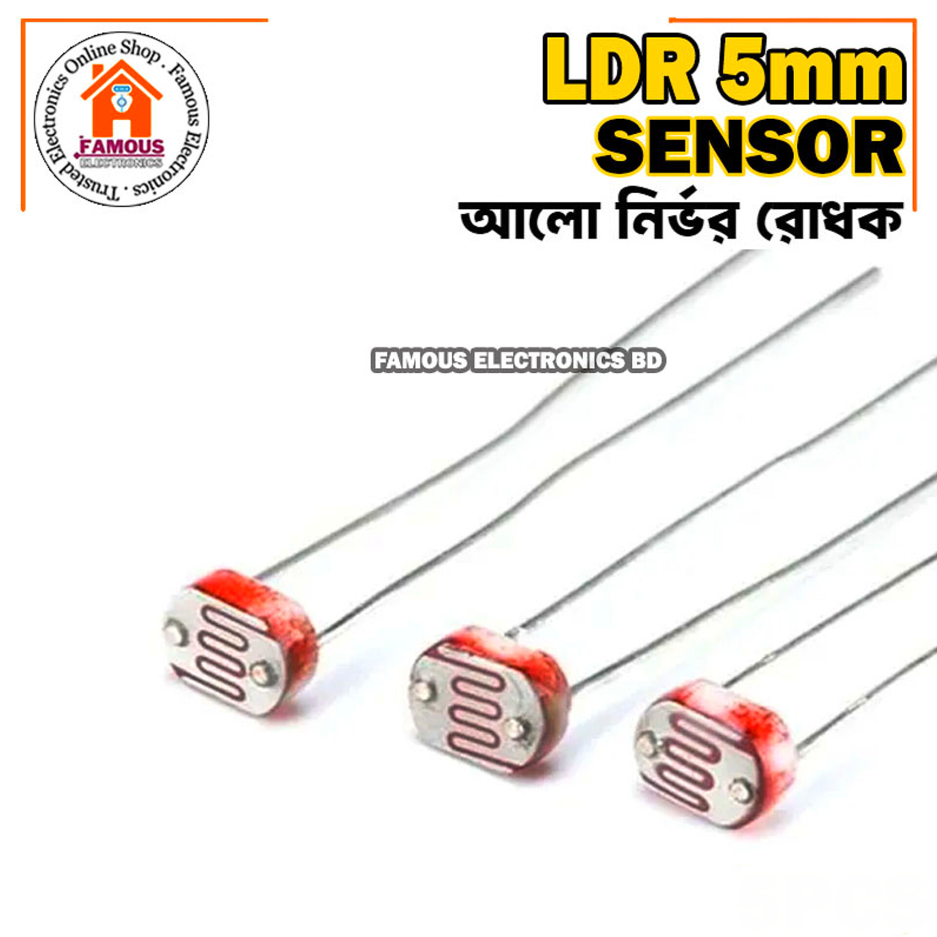 LDR -5mm Light Dependent Resistor-1PCS_img_3