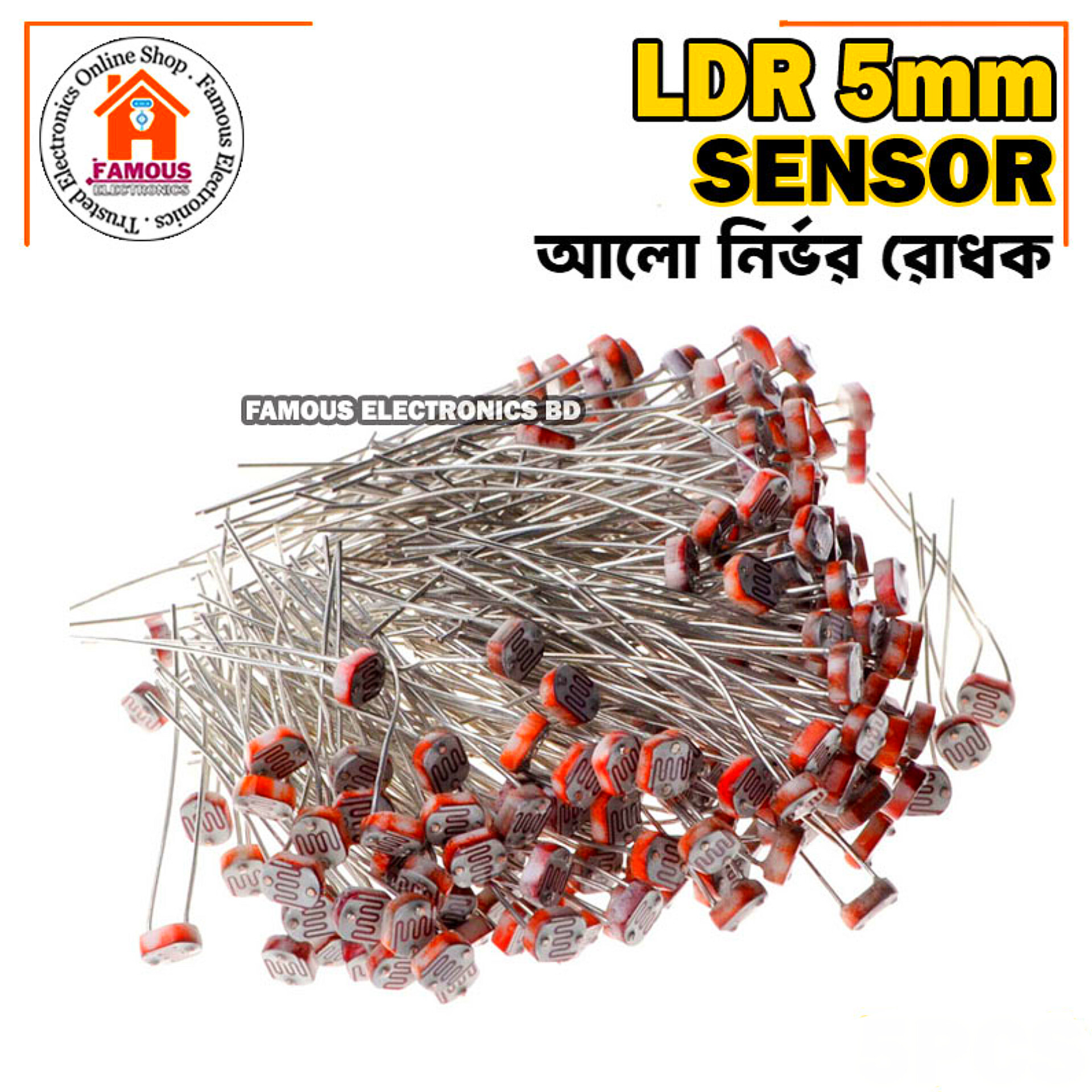 LDR -5mm Light Dependent Resistor-1PCS_img_6