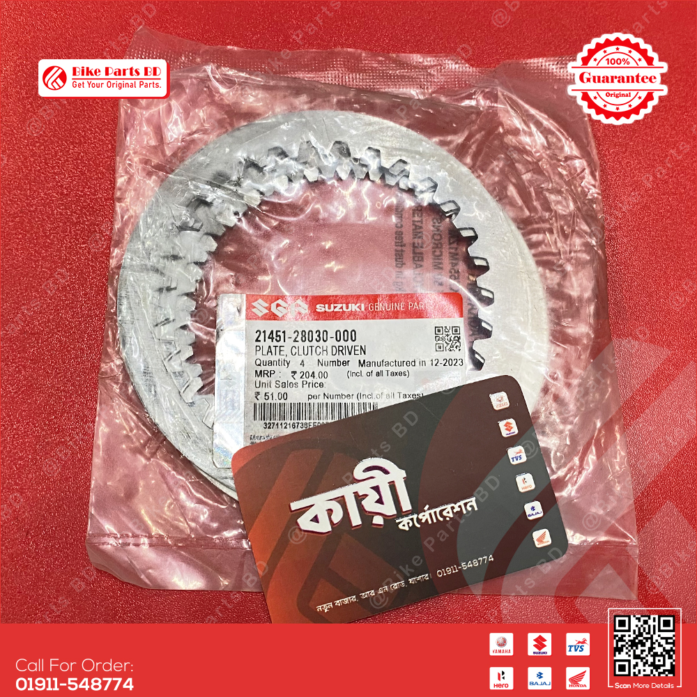 Pesser Plate for Suzuki Gixxer  & Gixxer SF (Old & New Model) bike._img_1