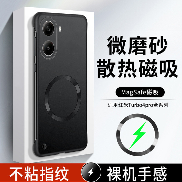 Redmi Turbo4pro Frameless back cover_img_4