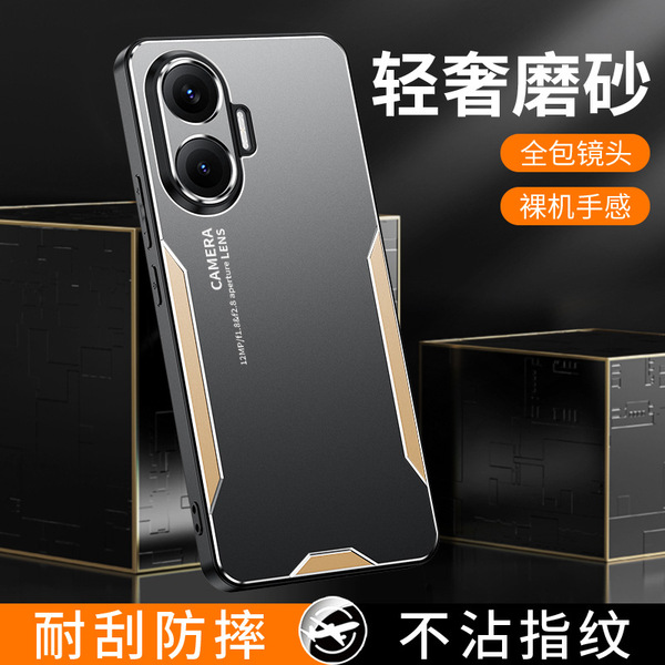 Redmi Turbo4pro Metallic Back cover_img_0