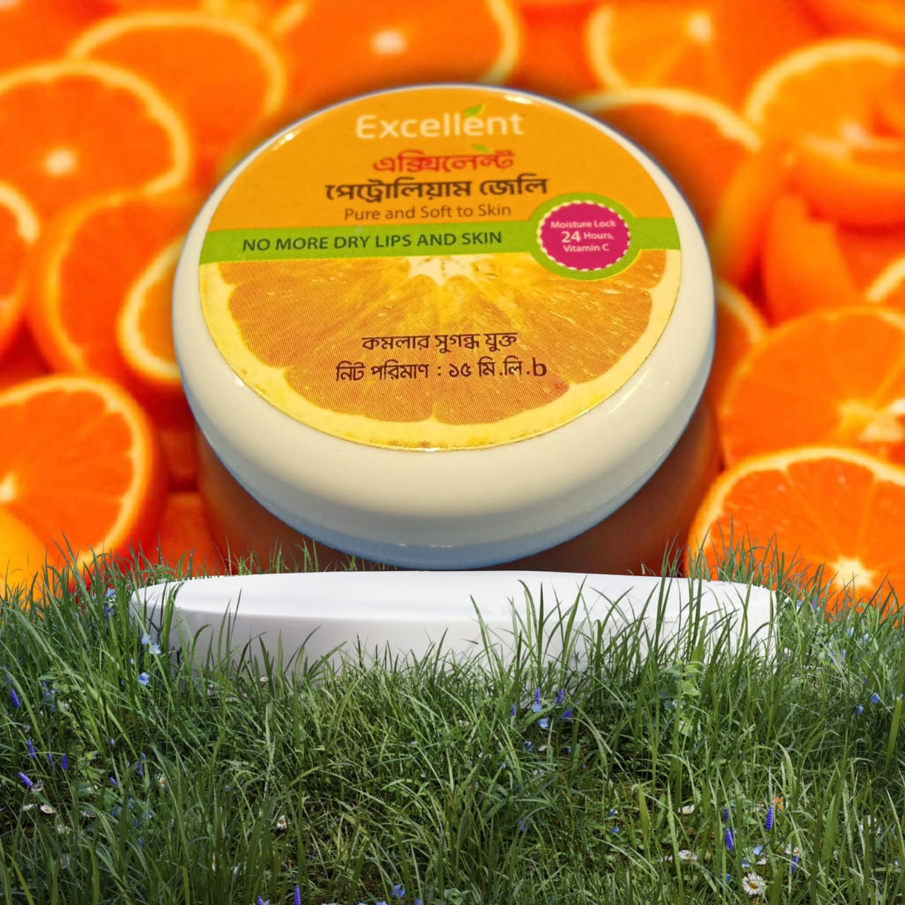 Petroleum Jelly - 15 ml