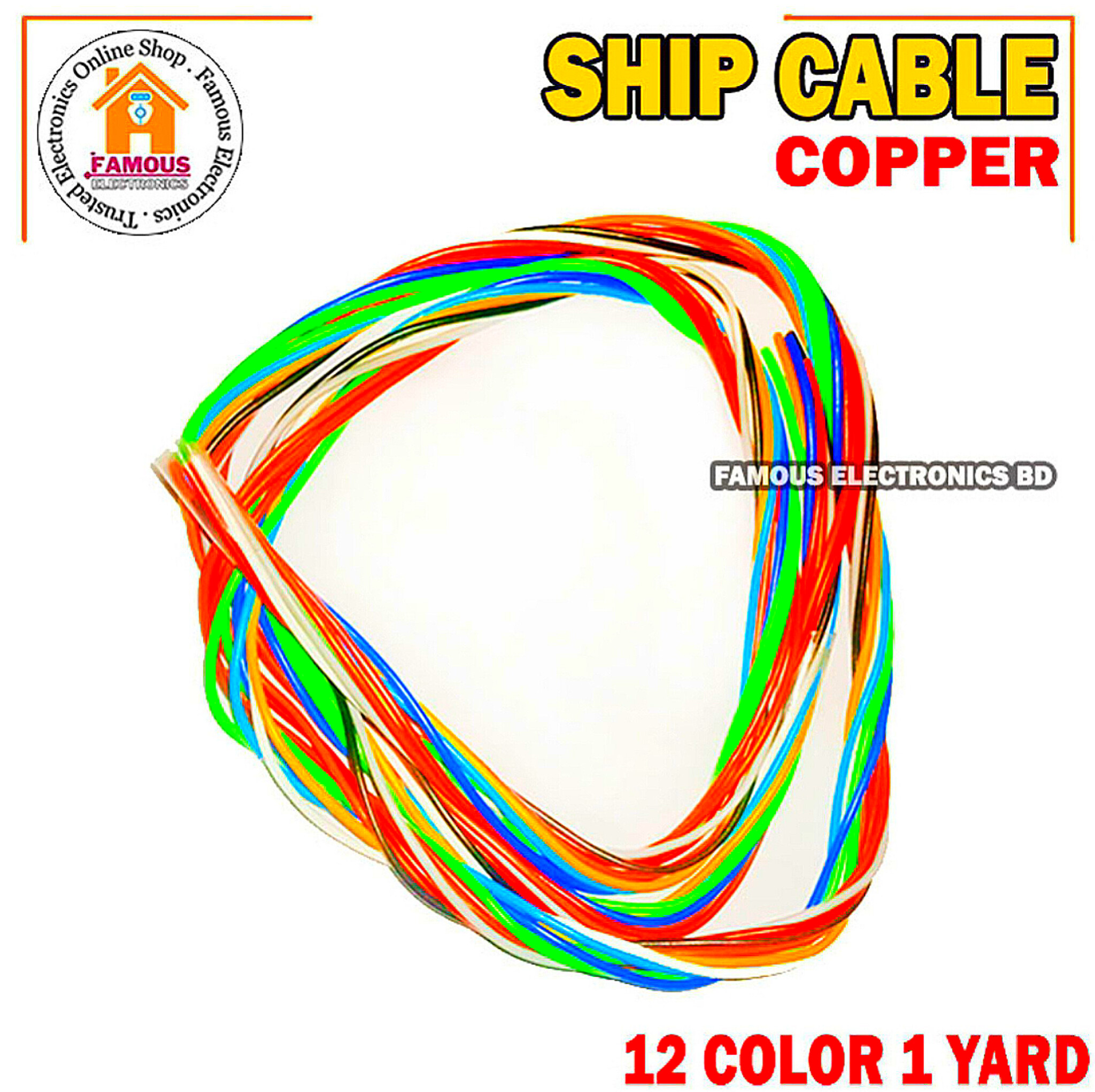 1 Yard of 12 Color Ship Cable_img_1