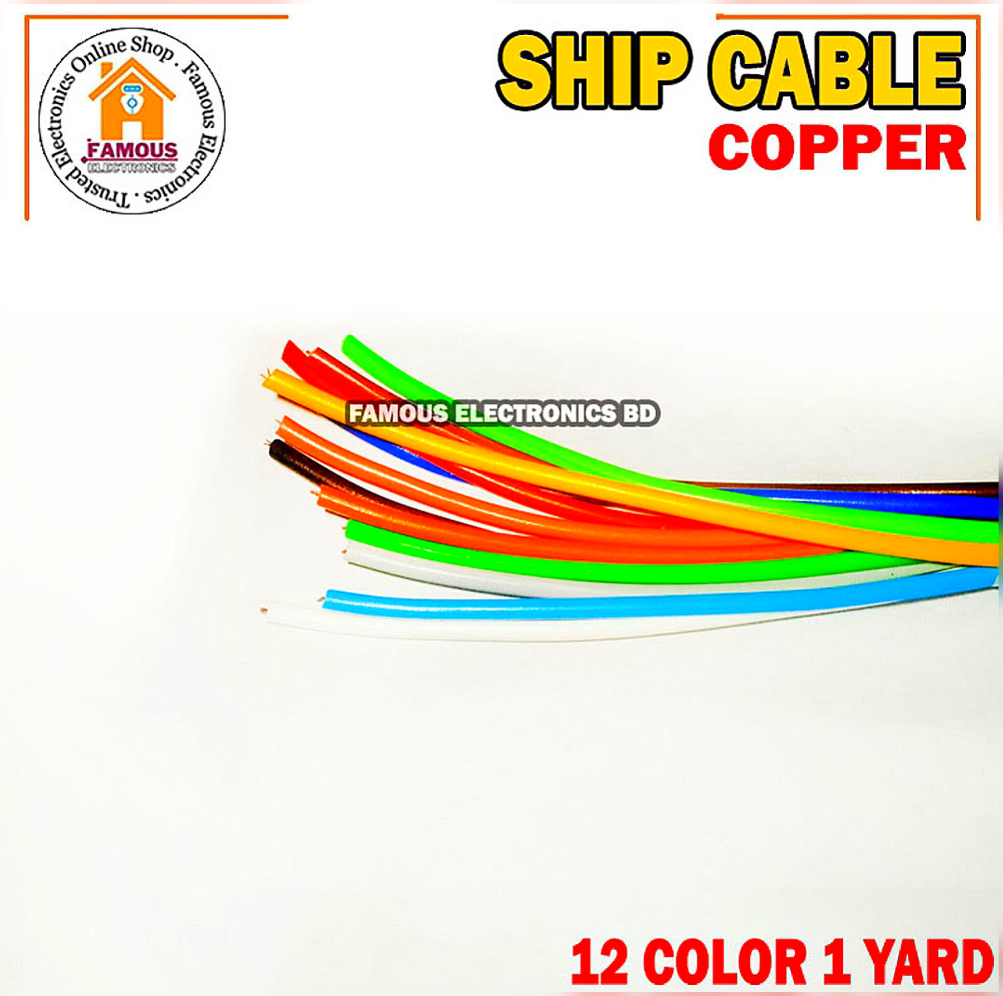 1 Yard of 12 Color Ship Cable_img_2