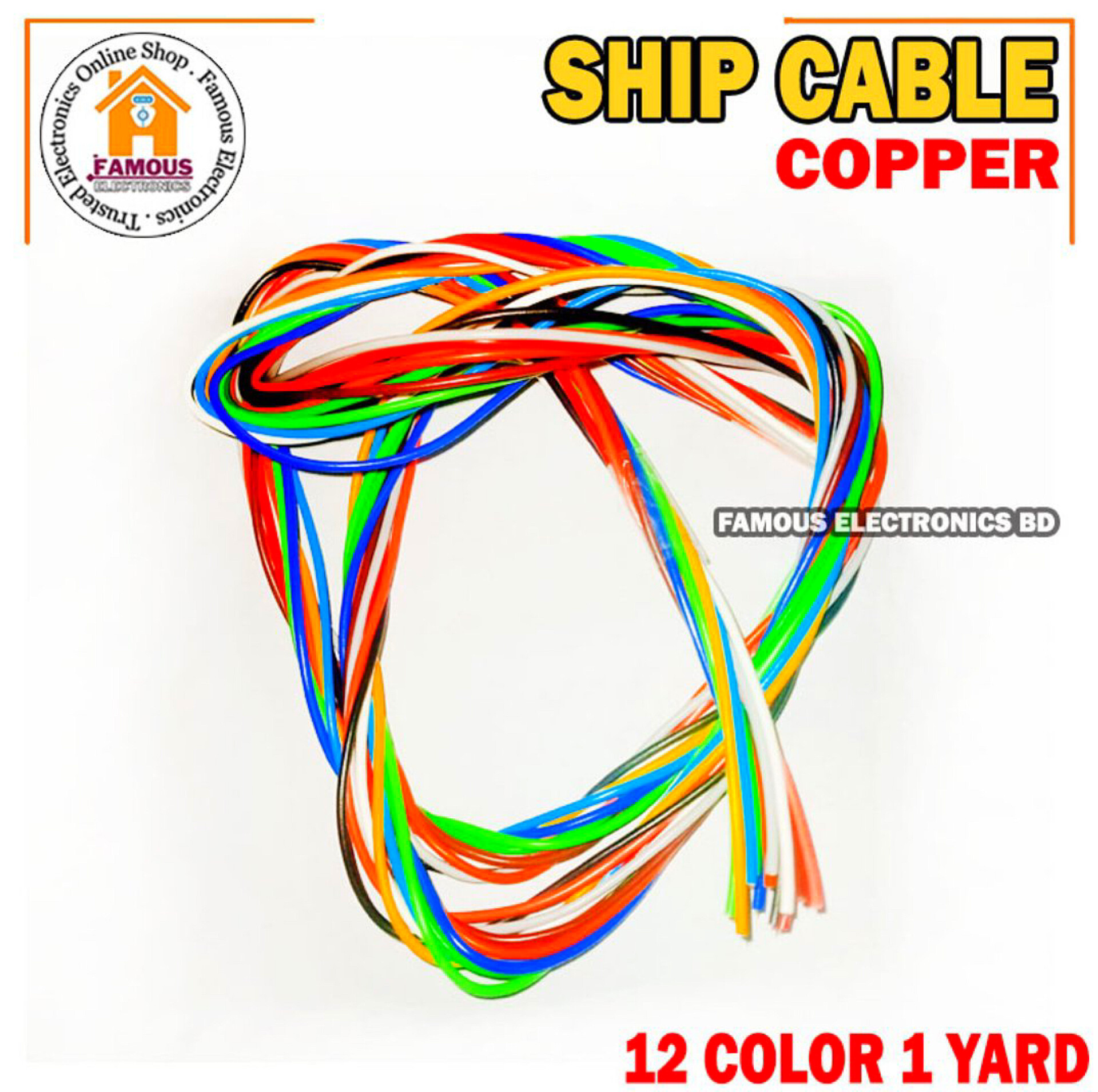 1 Yard of 12 Color Ship Cable_img_4