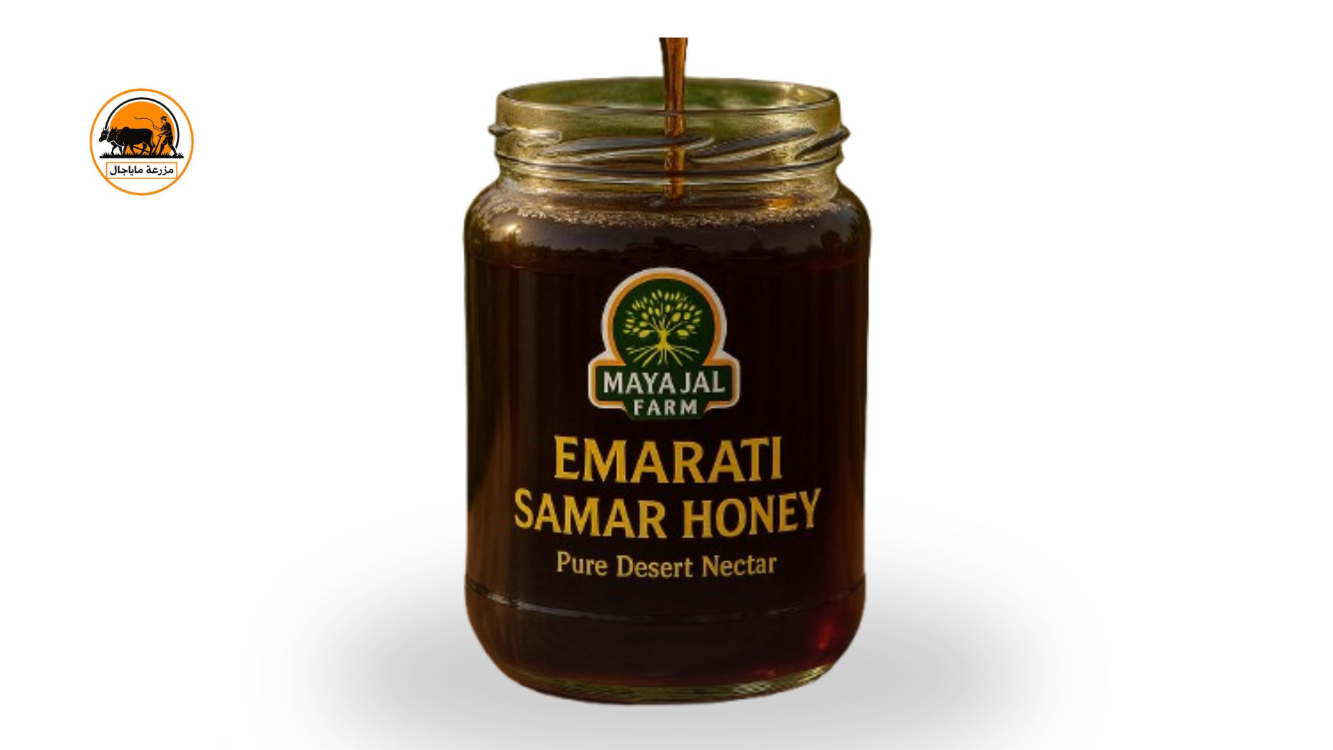 EMARATI. SAMAR HONEY. 🇦🇪