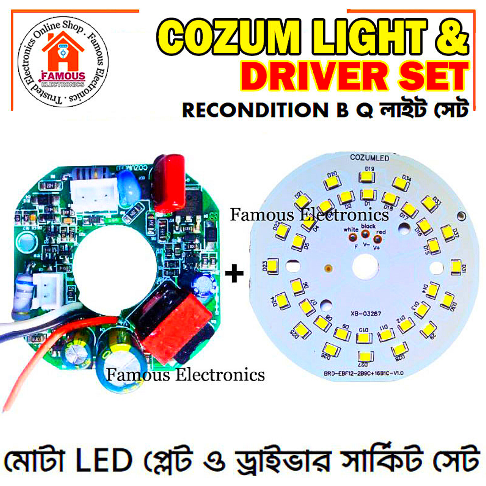 COZUMLED Brand Quality 3 Wire AC DC Rechargeable LED Light Bulb Circuit Driver & SMD Set