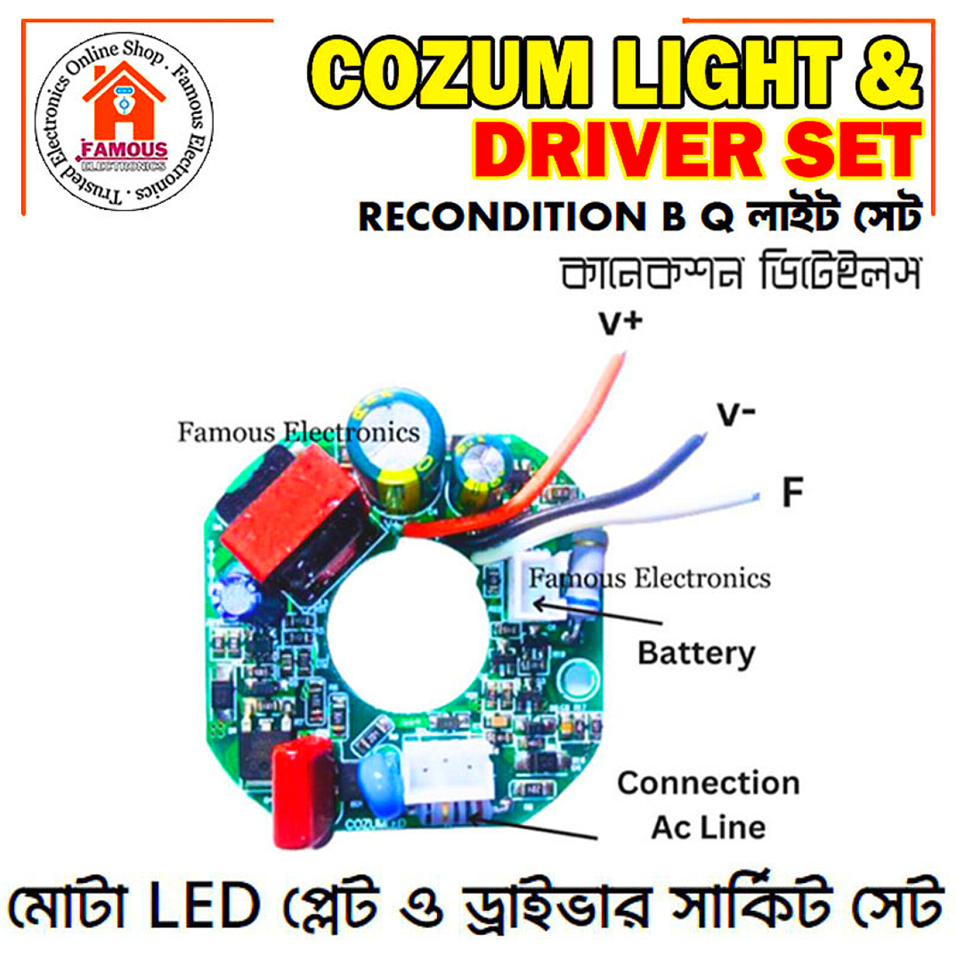 COZUMLED Brand Quality 3 Wire AC DC Rechargeable LED Light Bulb Circuit Driver & SMD Set_img_1