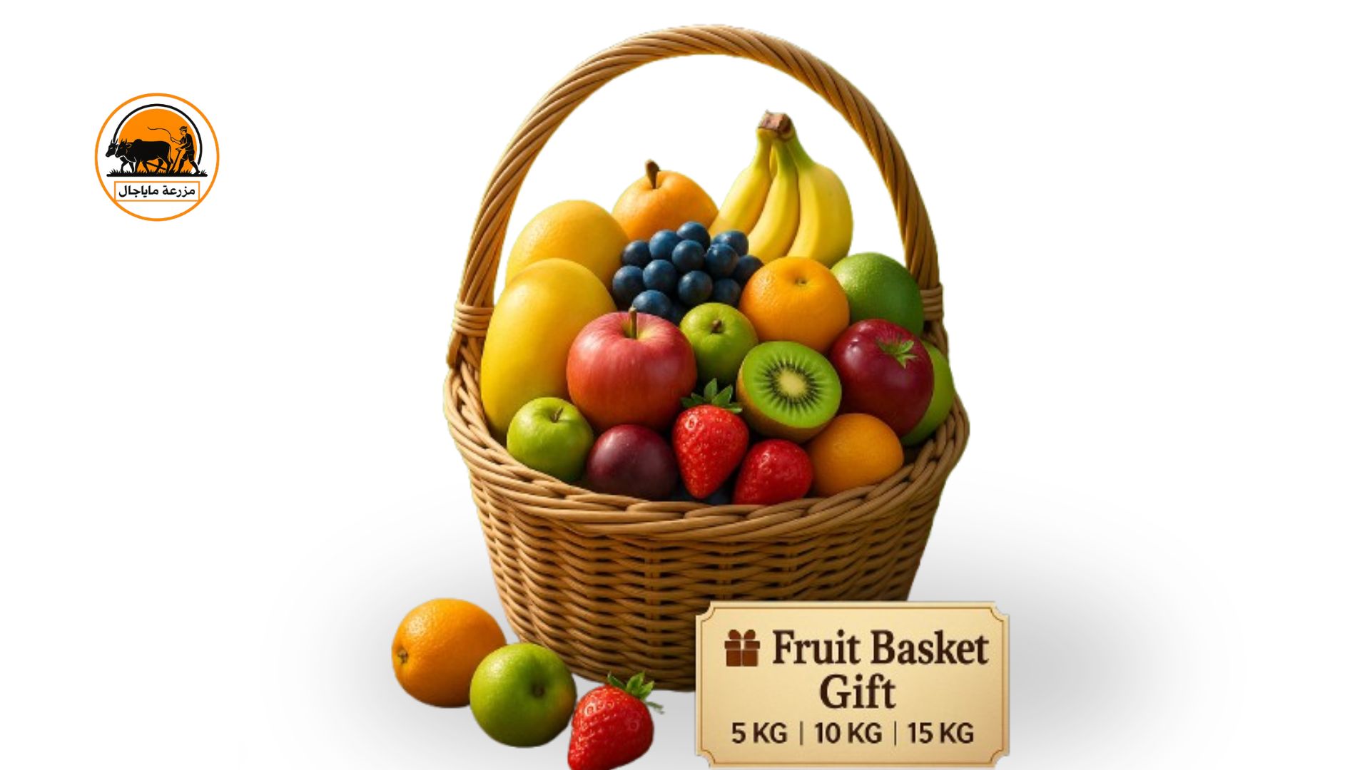 Fruit Basket Gift-5- Kg