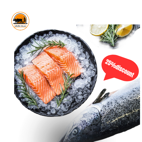 Fresh sulaymaan Fish.