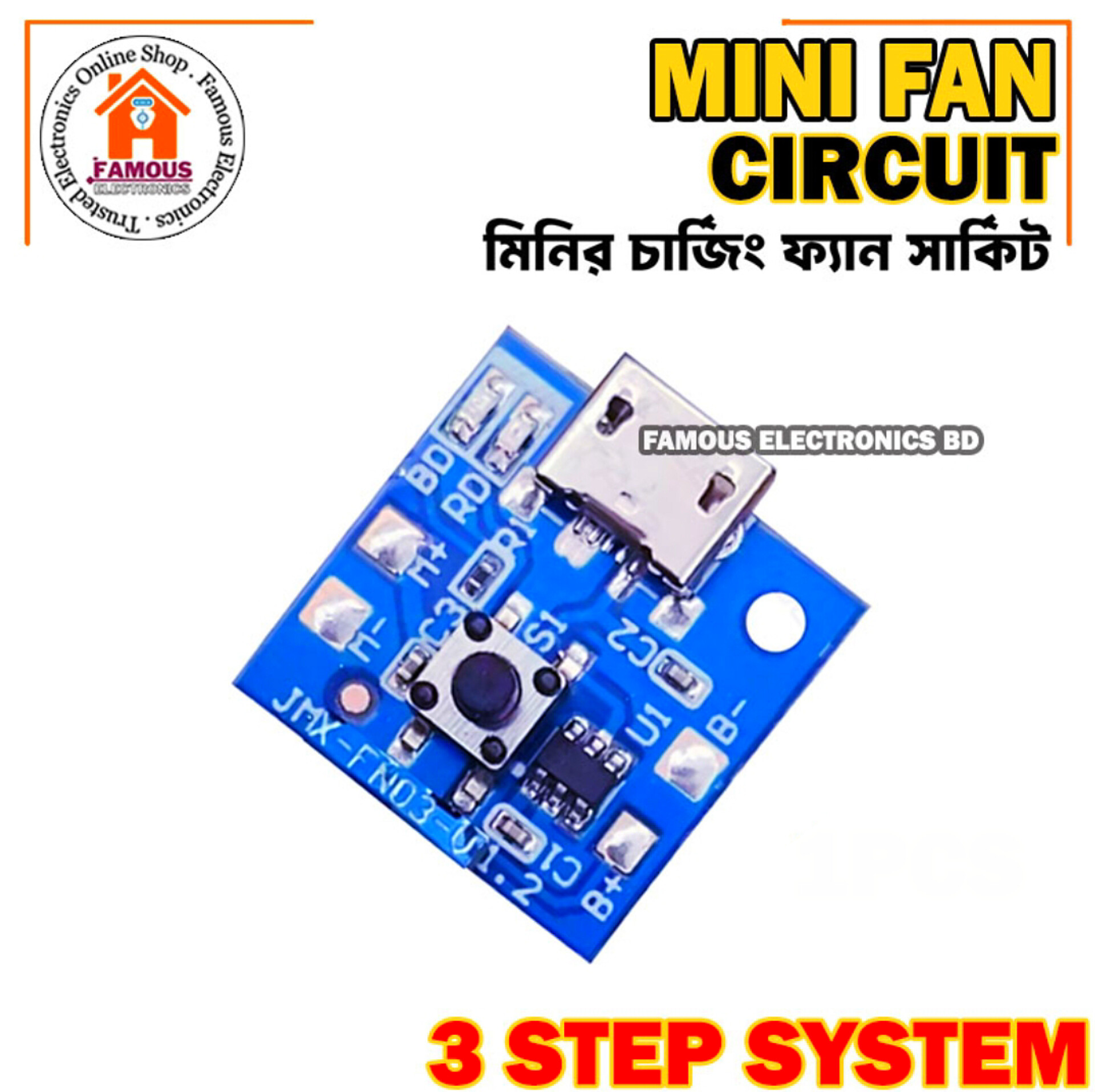 Mini Rechargeable 3.7/4.2/5 Volt Fan Circuit 3 Step Fan Speed Control with LED indicator Replacement Parts for mini Rechargeable Fan 3.7/4.2/5 Volt size- 1.80 cm_img_2