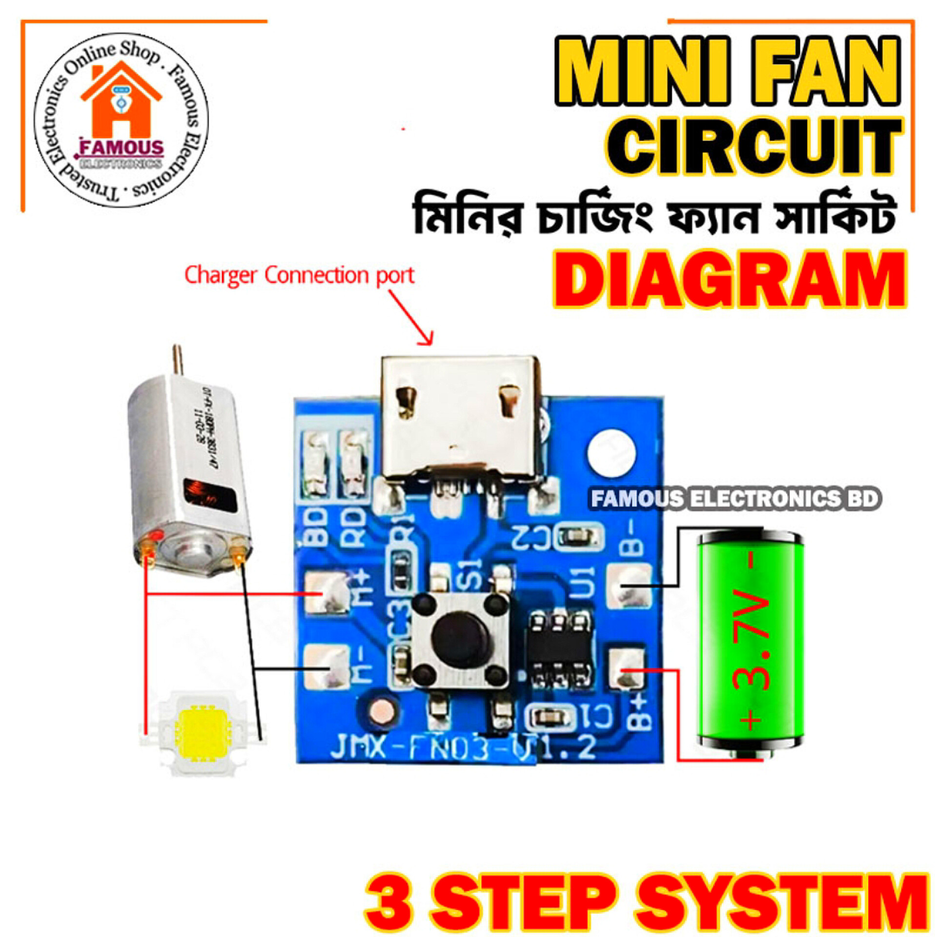 Mini Rechargeable 3.7/4.2/5 Volt Fan Circuit 3 Step Fan Speed Control with LED indicator Replacement Parts for mini Rechargeable Fan 3.7/4.2/5 Volt size- 1.80 cm_img_3