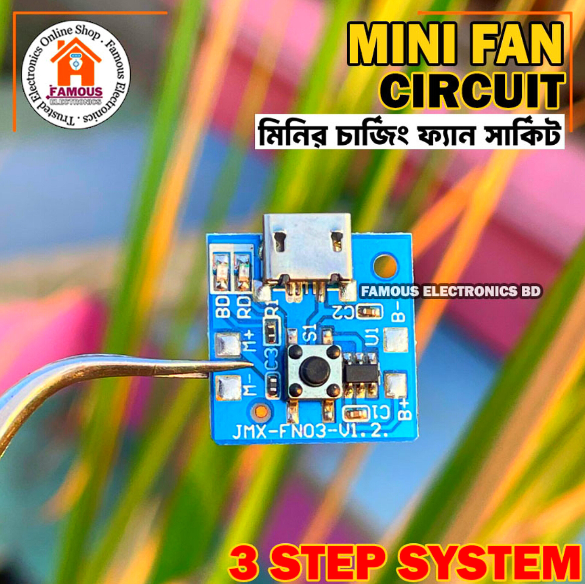 Mini Rechargeable 3.7/4.2/5 Volt Fan Circuit 3 Step Fan Speed Control with LED indicator Replacement Parts for mini Rechargeable Fan 3.7/4.2/5 Volt size- 1.80 cm