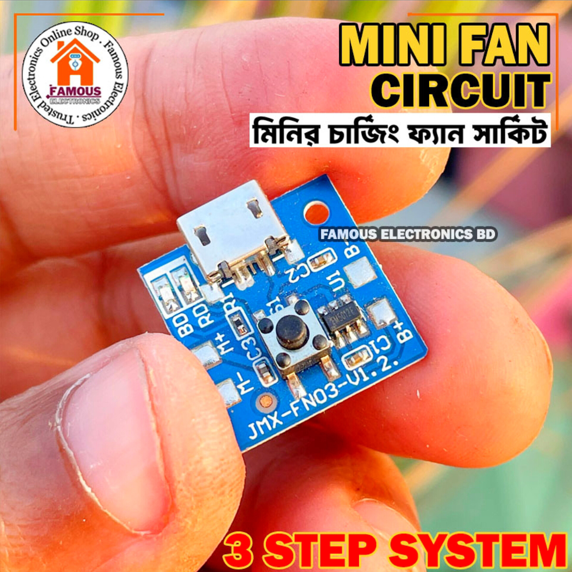 Mini Rechargeable 3.7/4.2/5 Volt Fan Circuit 3 Step Fan Speed Control with LED indicator Replacement Parts for mini Rechargeable Fan 3.7/4.2/5 Volt size- 1.80 cm_img_1