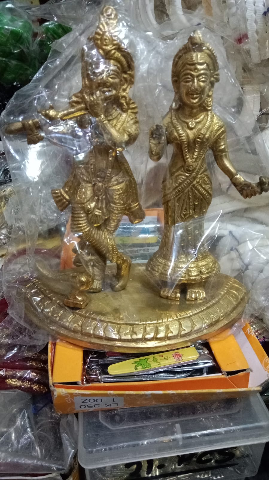 রেন্ডম কালেকশন - Image 9