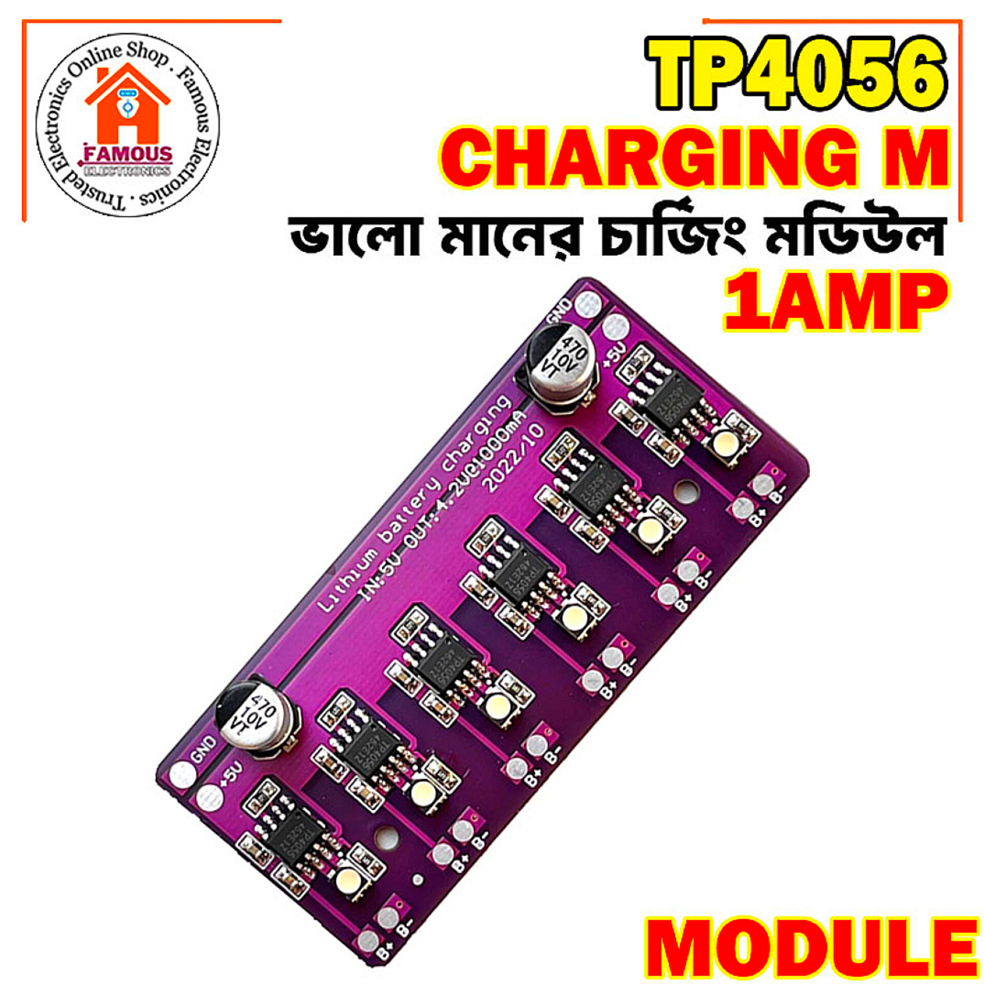 5V 1A Charging Module 4056 18650 Lithium Battery Charge Discharge Integrated PCB Board Supports Six Independent Battery Groups