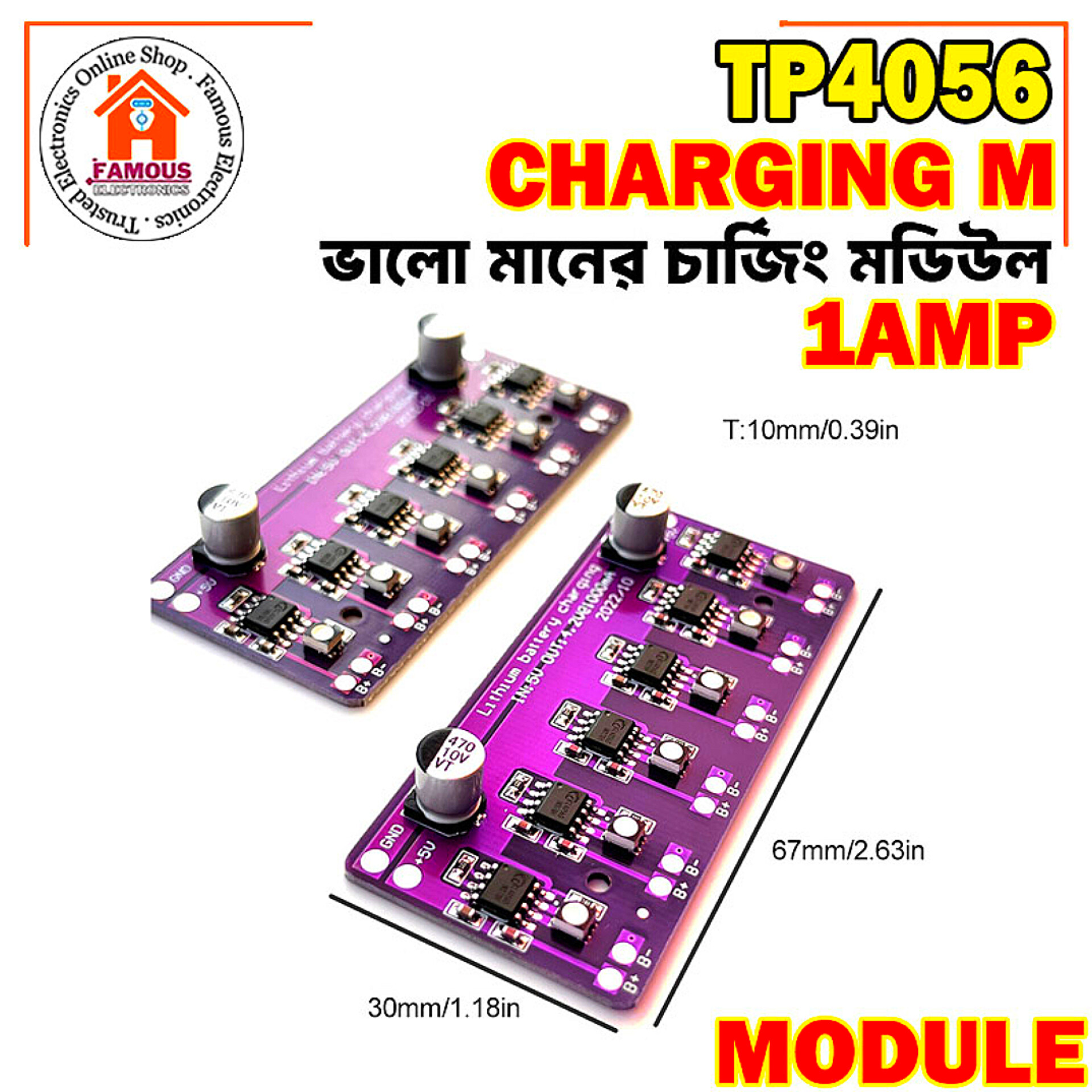 5V 1A Charging Module 4056 18650 Lithium Battery Charge Discharge Integrated PCB Board Supports Six Independent Battery Groups_img_1